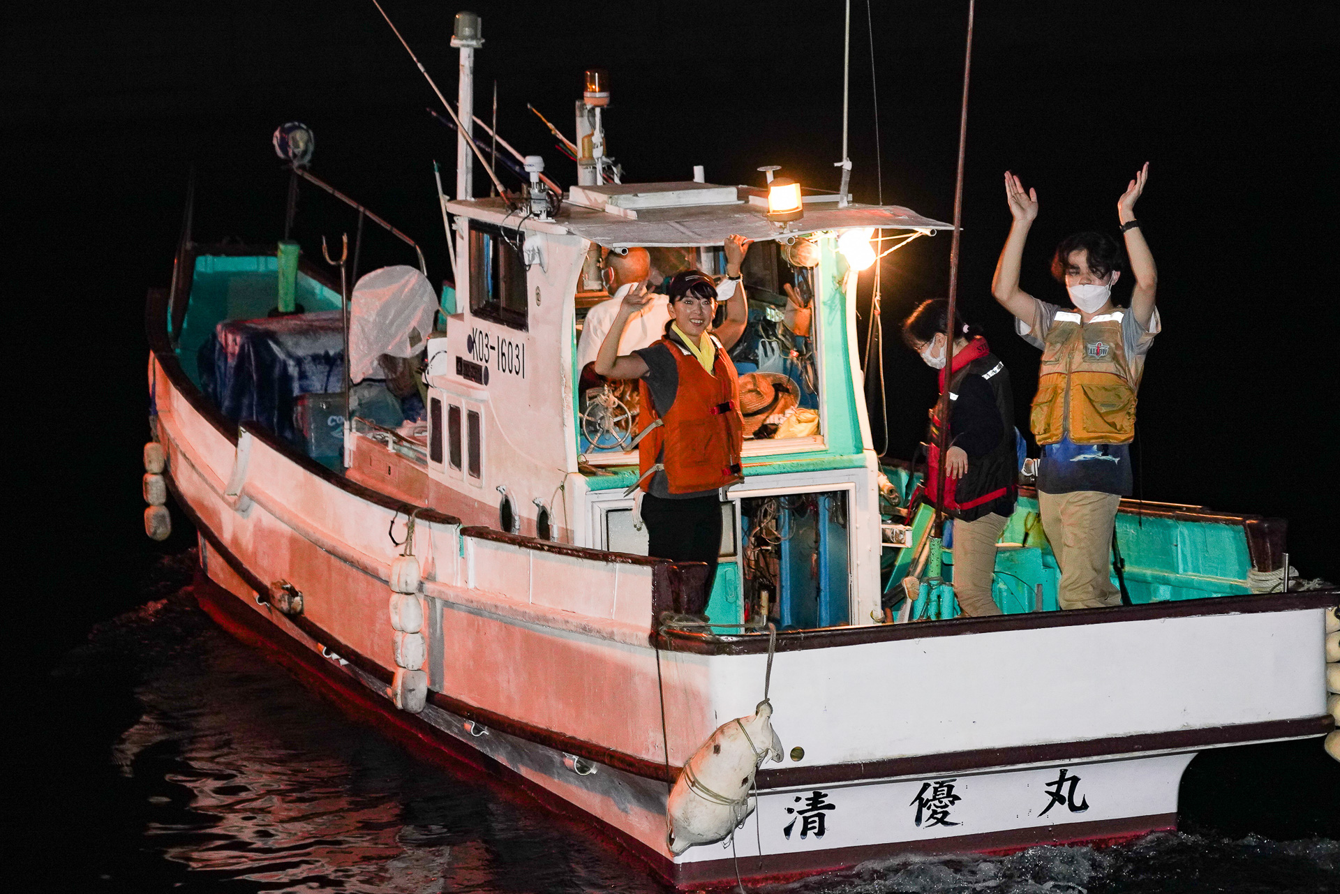 続けて「清優丸」も出航