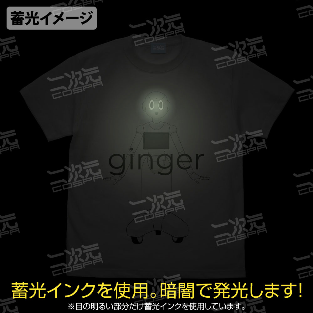 蓄光インクを使用