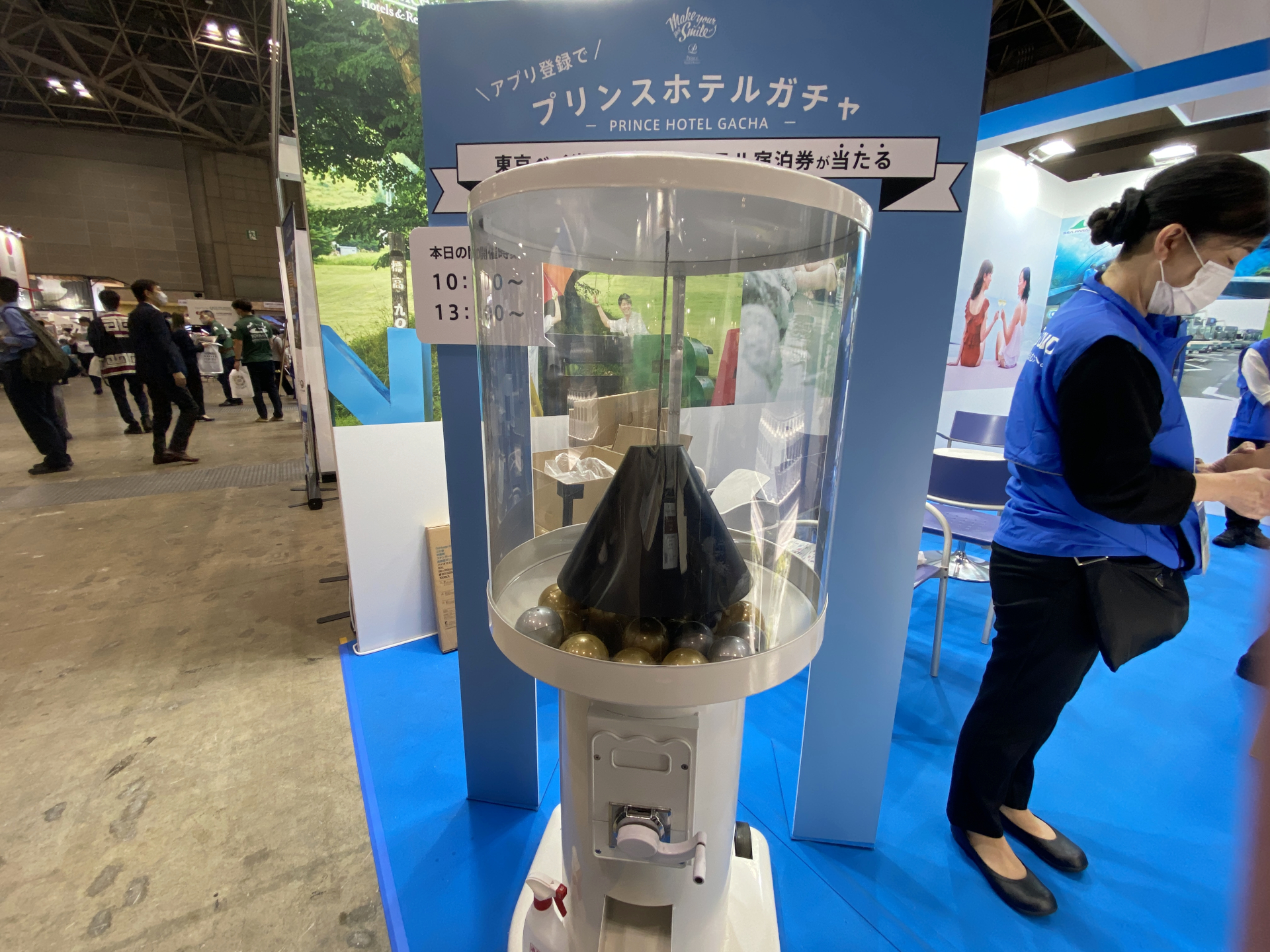 初日（22日）15時頃でほとんど空に。一般公開日でも混雑が予想される