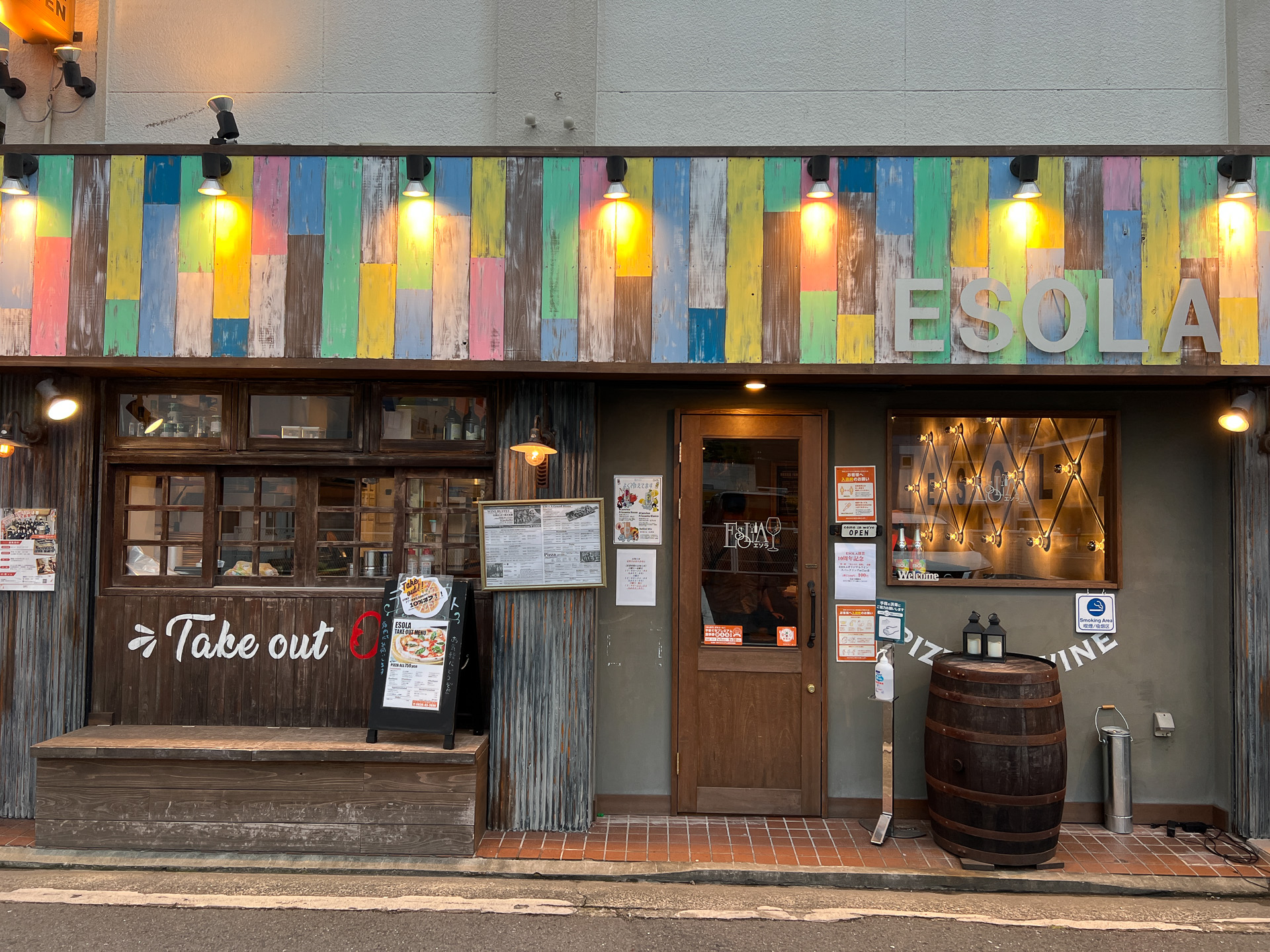 ESOLA山口宇部新川駅前店