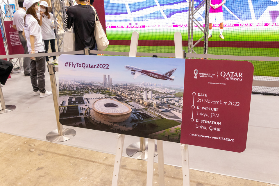 カタール航空は「2022 FIFAワールドカップ」を前面に押し出したブース