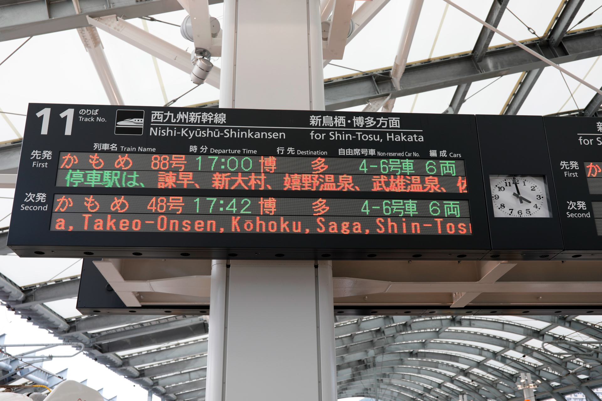 「かもめ」と「リレーかもめ」は、物理的には別の列車だが、論理的には一体のものとして扱われている。そのため、途中停車駅も新幹線区間だけでなく……