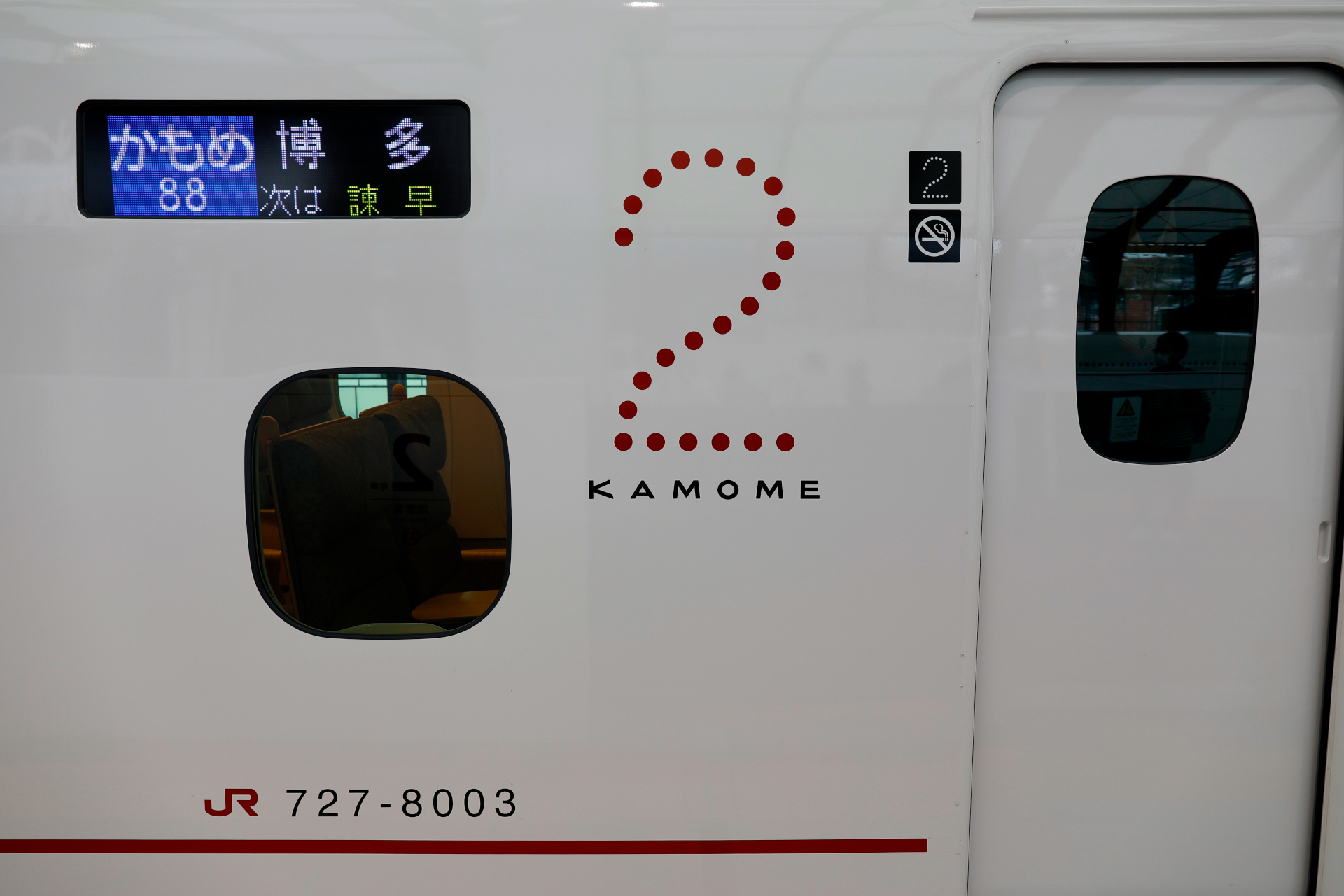 当然、列車の行先表示器でも行先は「博多」と表示される