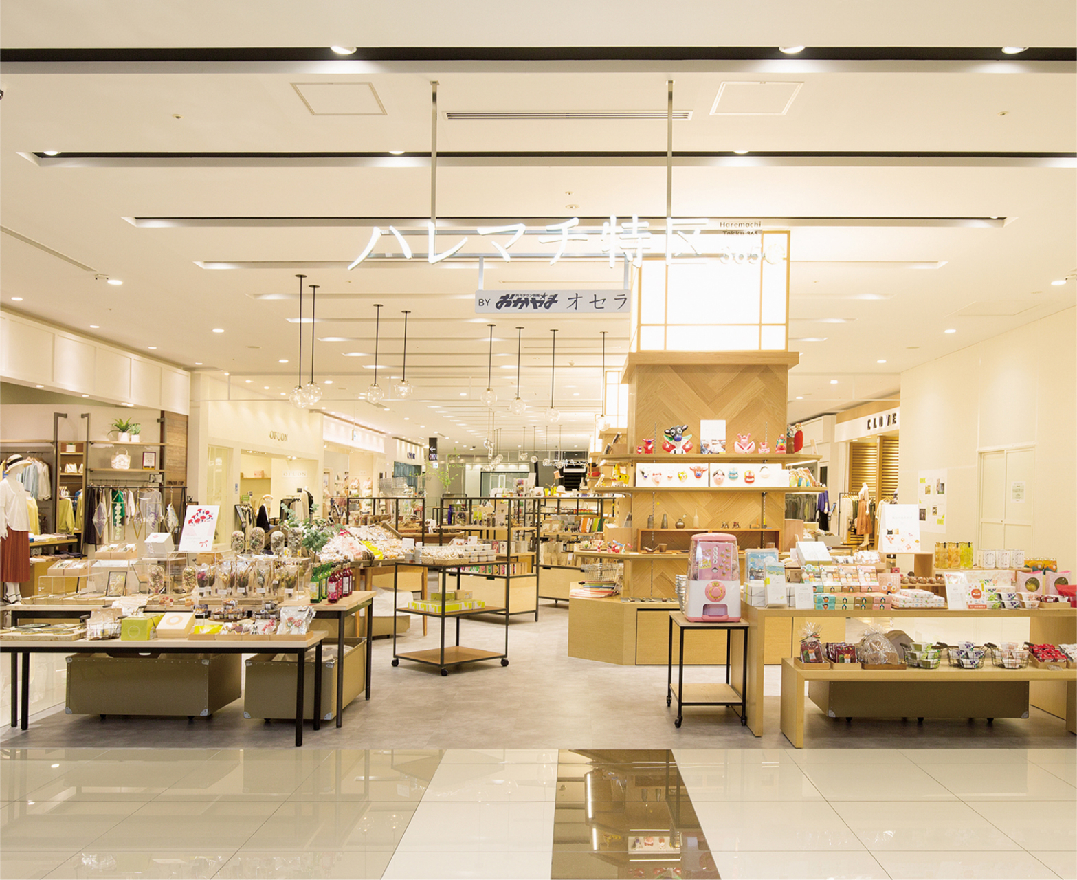 ハレマチ特区365 by タウン情報おかやま・オセラ