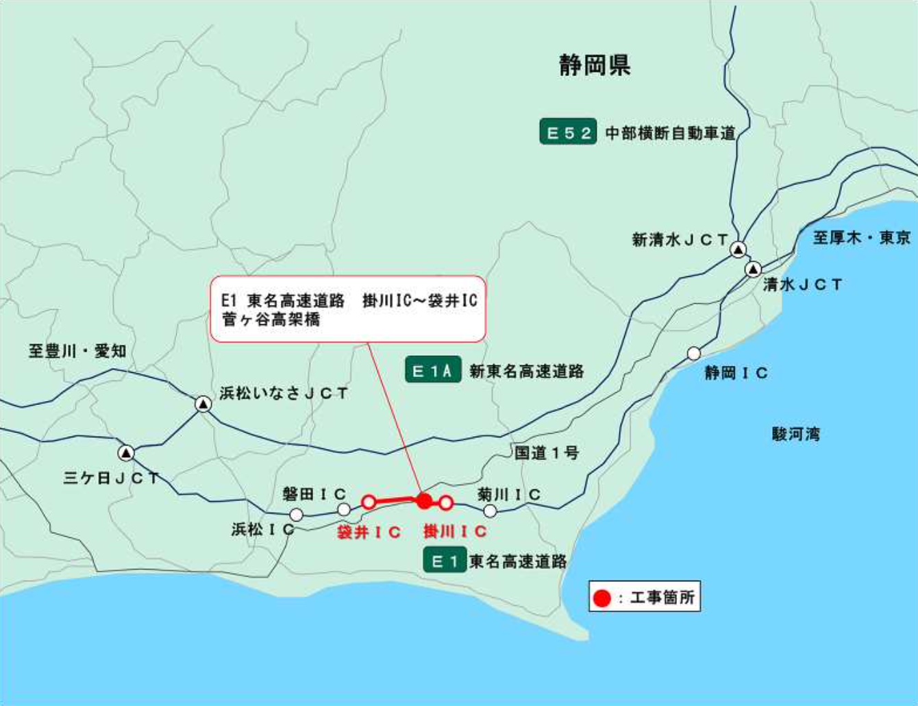 NEXCO中日本は東名 掛川IC～袋井ICリニューアル工事に伴う交通規制を実施する