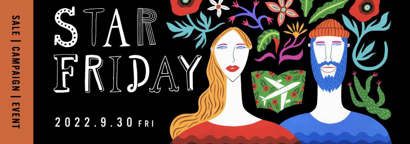 スターフライヤーは9月の「スターフライデー」として11月出発の運賃がお得になるセールを実施する