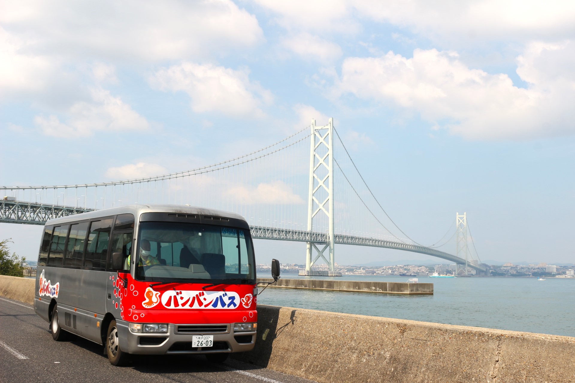 2種のコミュニティバスを合併した新規「バンバンバス」