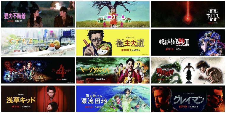 JR東日本とNetflixは1号機関車をイメージした「黒い山手線」1編成を運行する