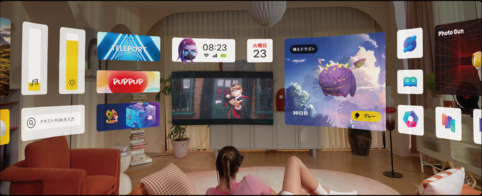 グラスをかけることで広い画面空間が利用できる