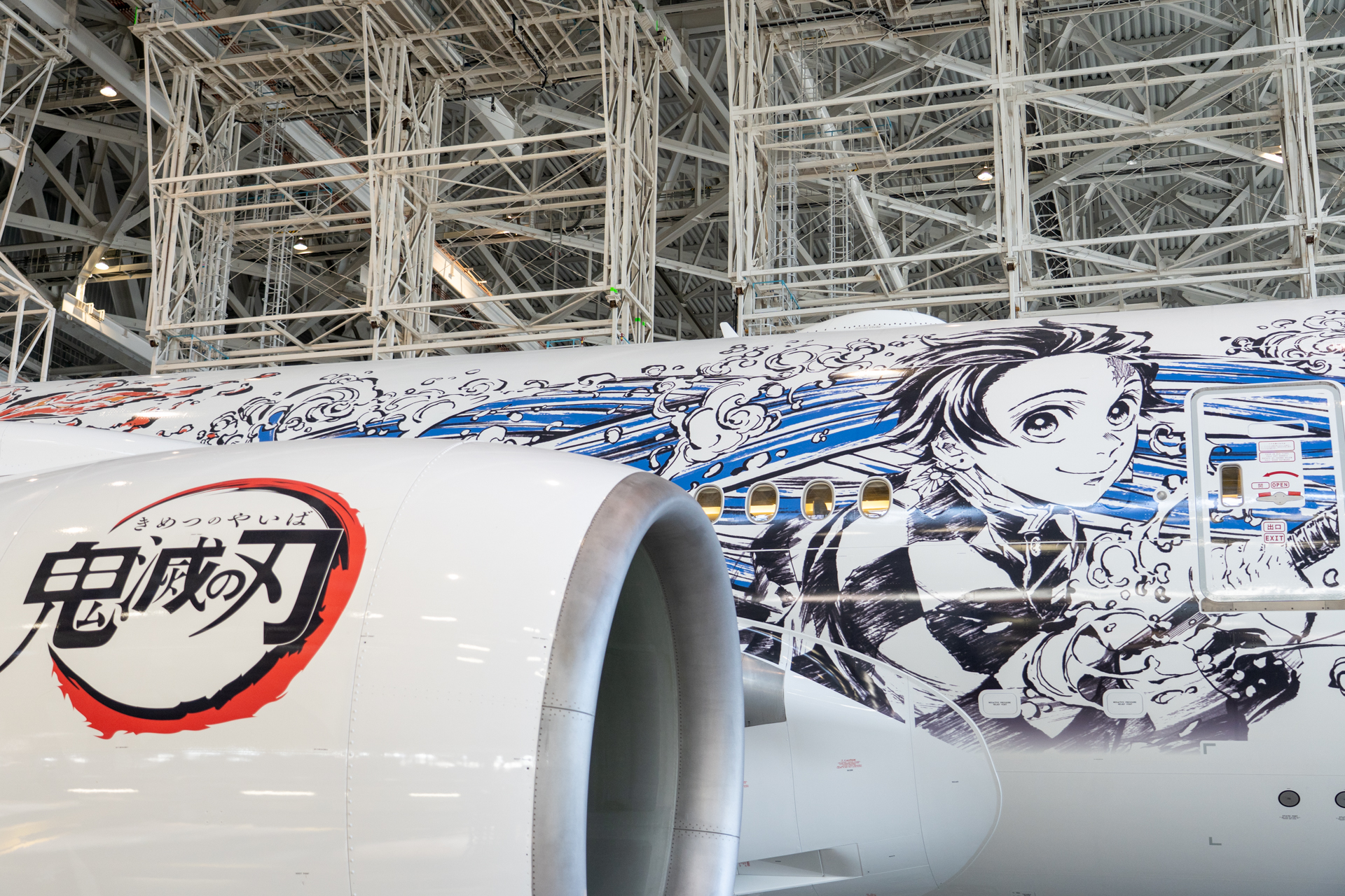 機体の左側には炭治郎と宇髄。右側は炭治郎と煉獄が描かれている