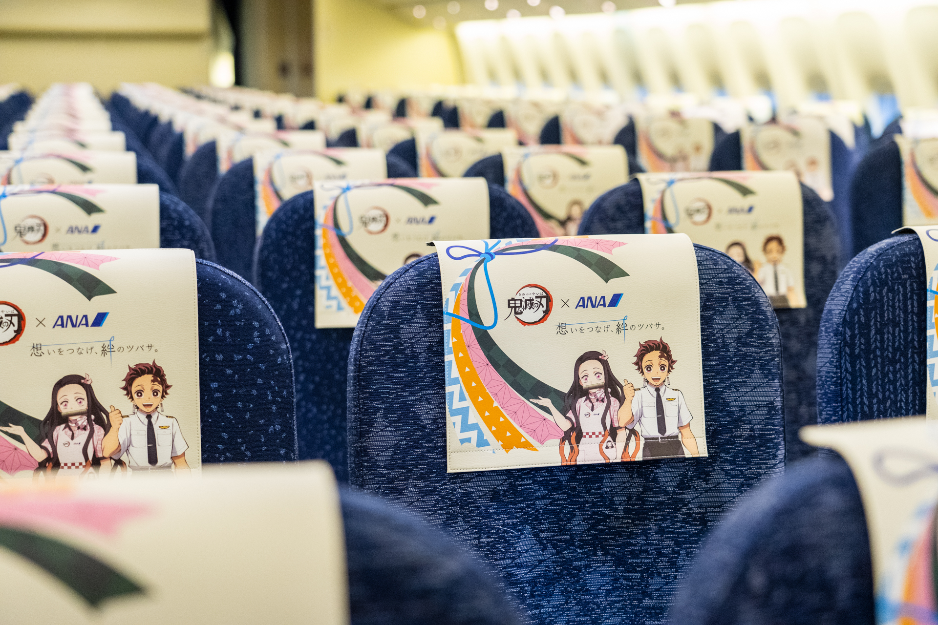 「鬼滅の刃 じぇっと-参-」限定のヘッドレストカバーも登場