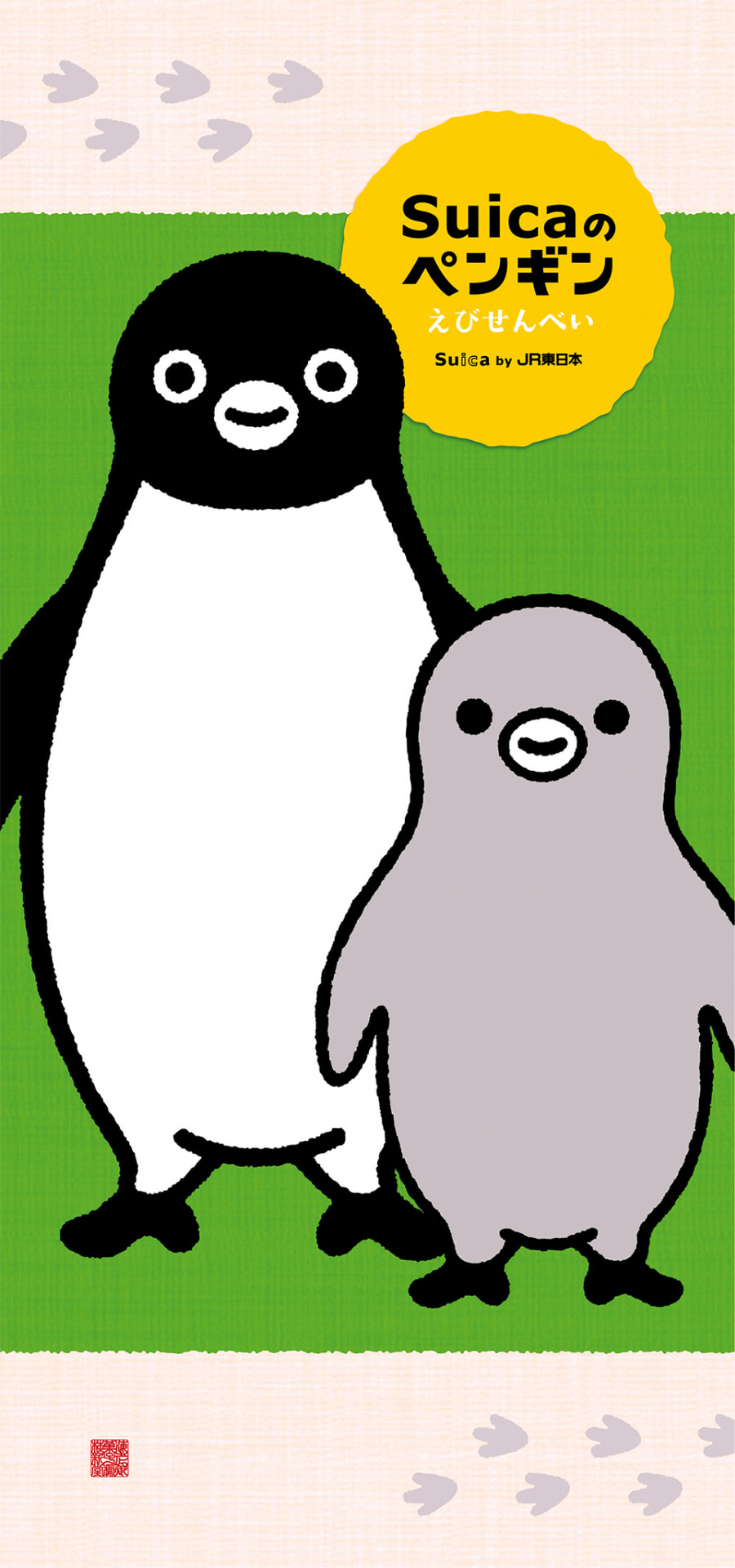 「Suicaのペンギンえびせんべい」（8袋入、1296円）