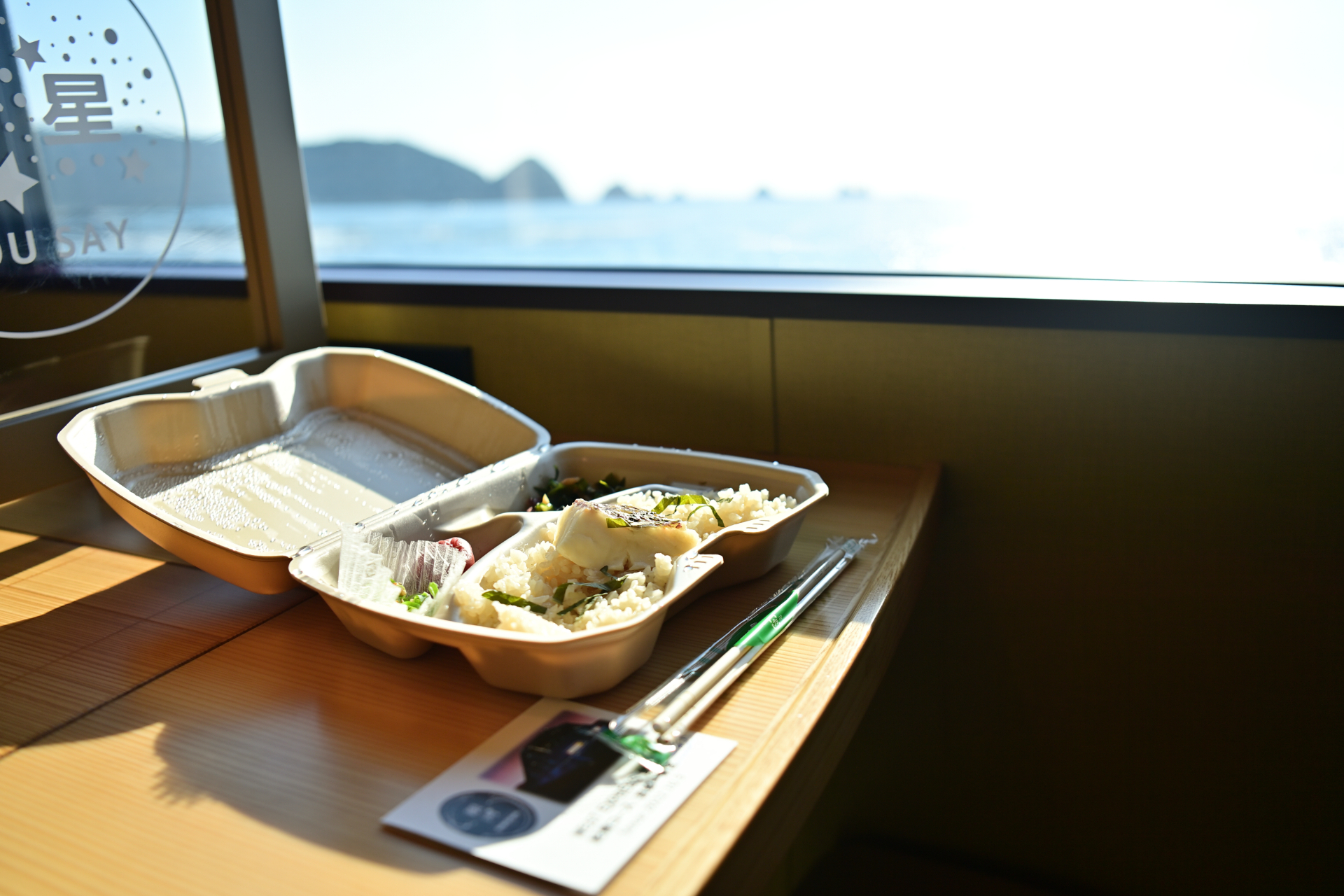 出汁で炊き上げられた鯛めしが朝日に輝いて、なんとも美味そうだ。フリースペースのテーブル席で車窓に広がる絶景を見ながらいただいた