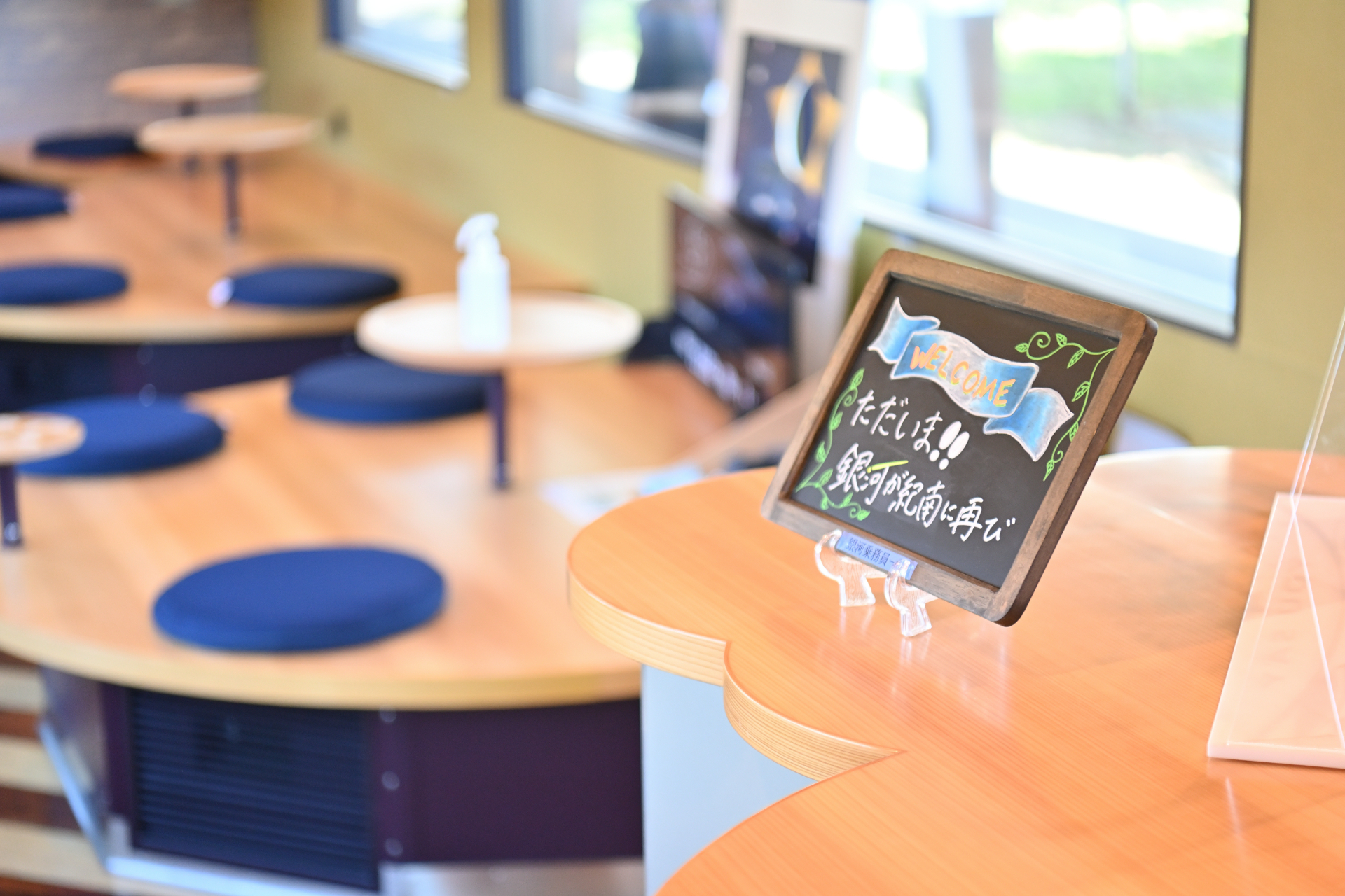 フリースペースを見学する親子。ウエルカムボードがお出迎え