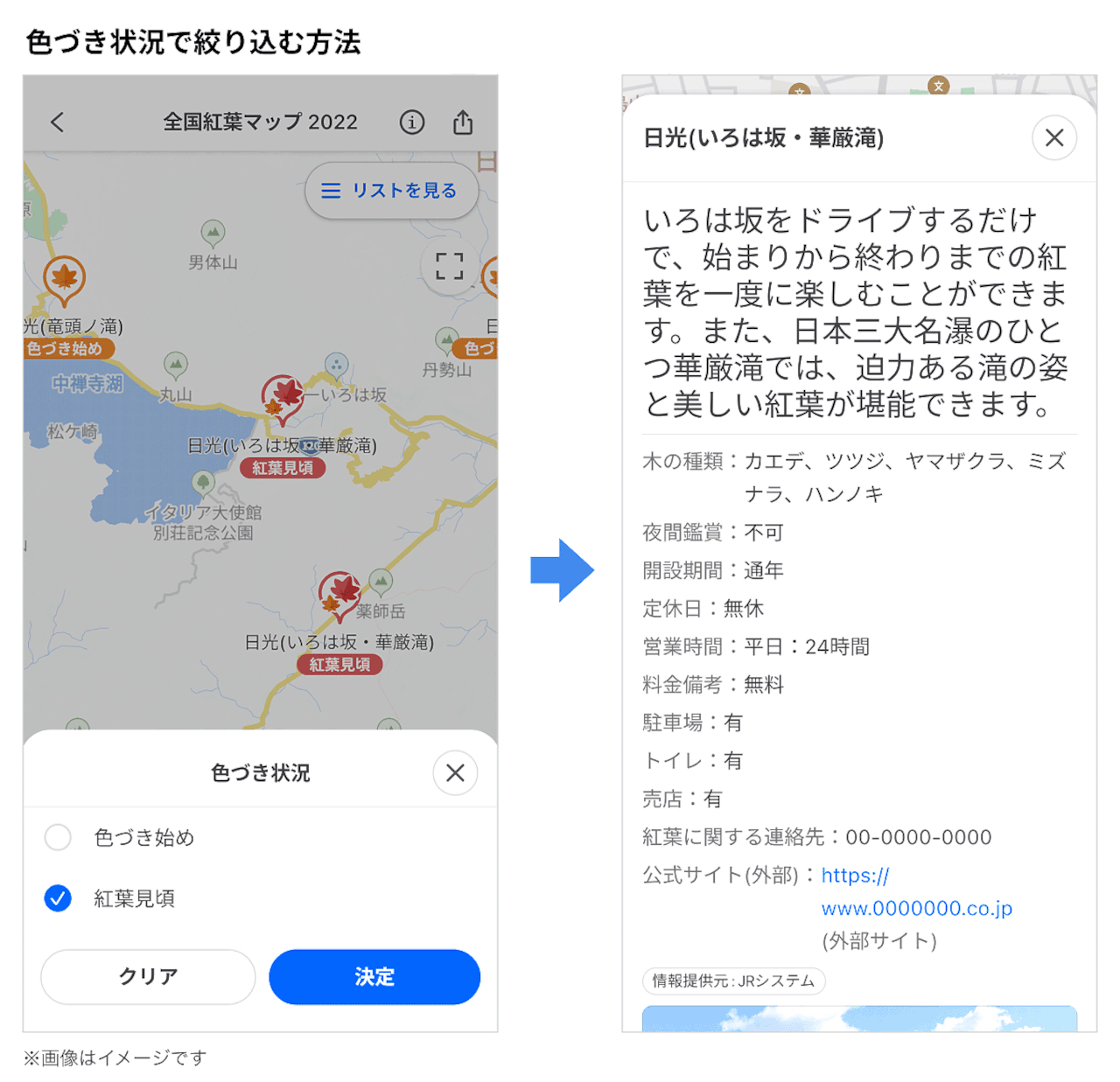 Yahoo!検索の画面