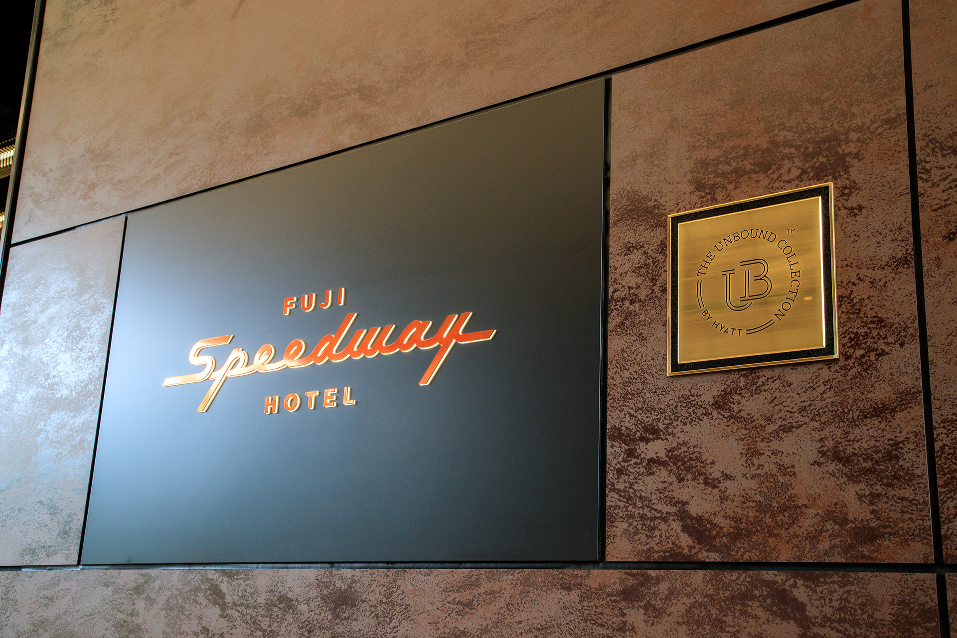 日本初導入となる「アンバウンド コレクション」ブランドを示すプレート