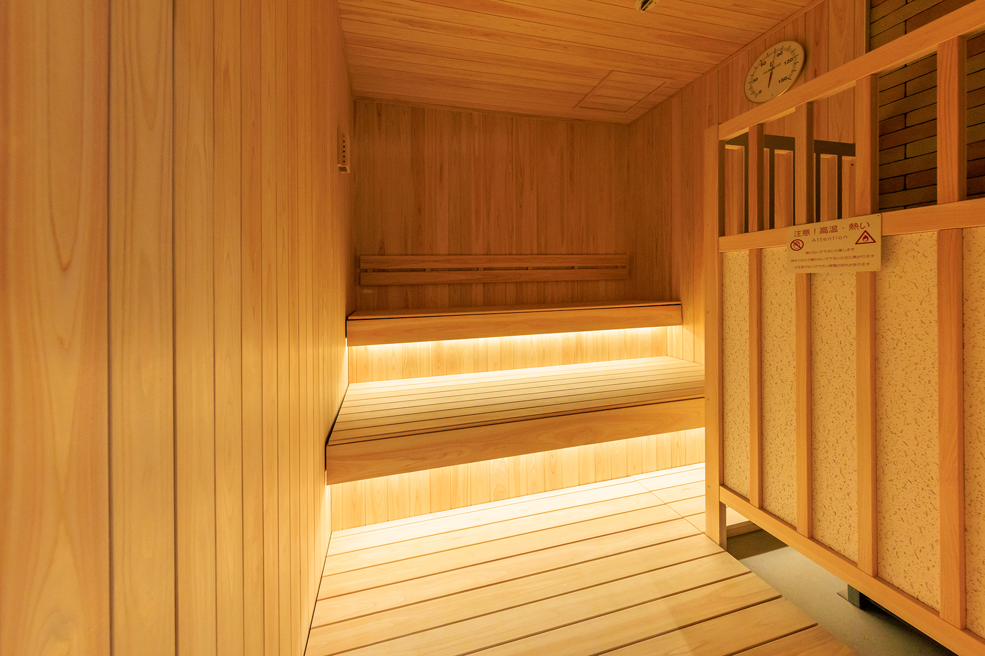 サウナもある