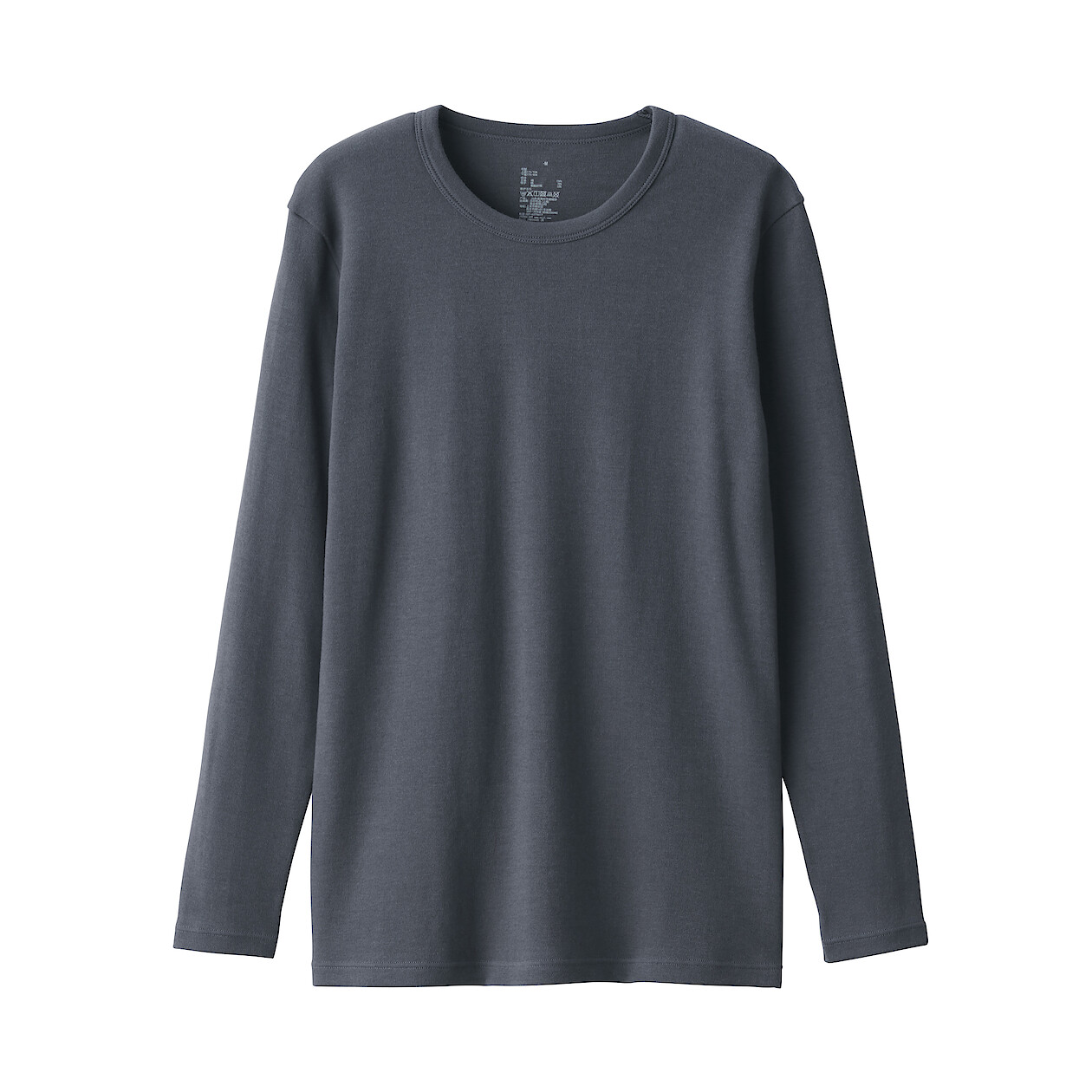 あったか綿 厚手