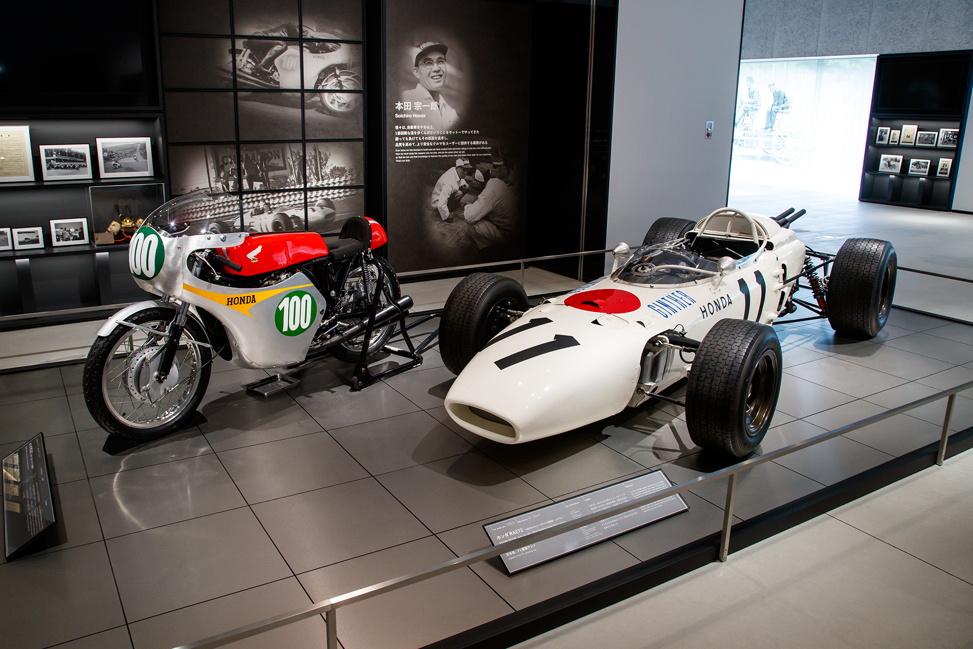 ホンダの挑戦をフィーチャーしたコーナー