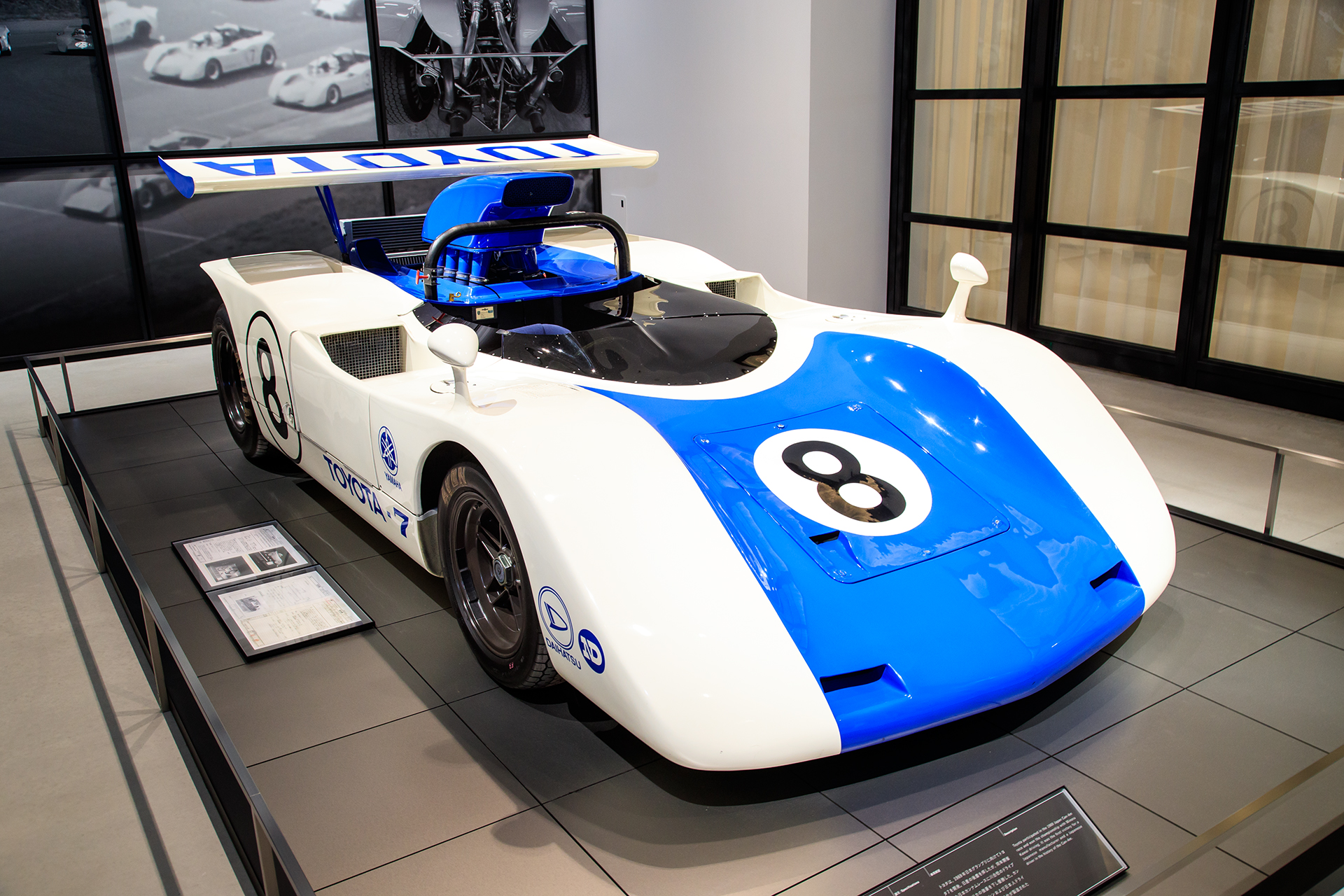 トヨタ7（1969年日本カンナム優勝車両）