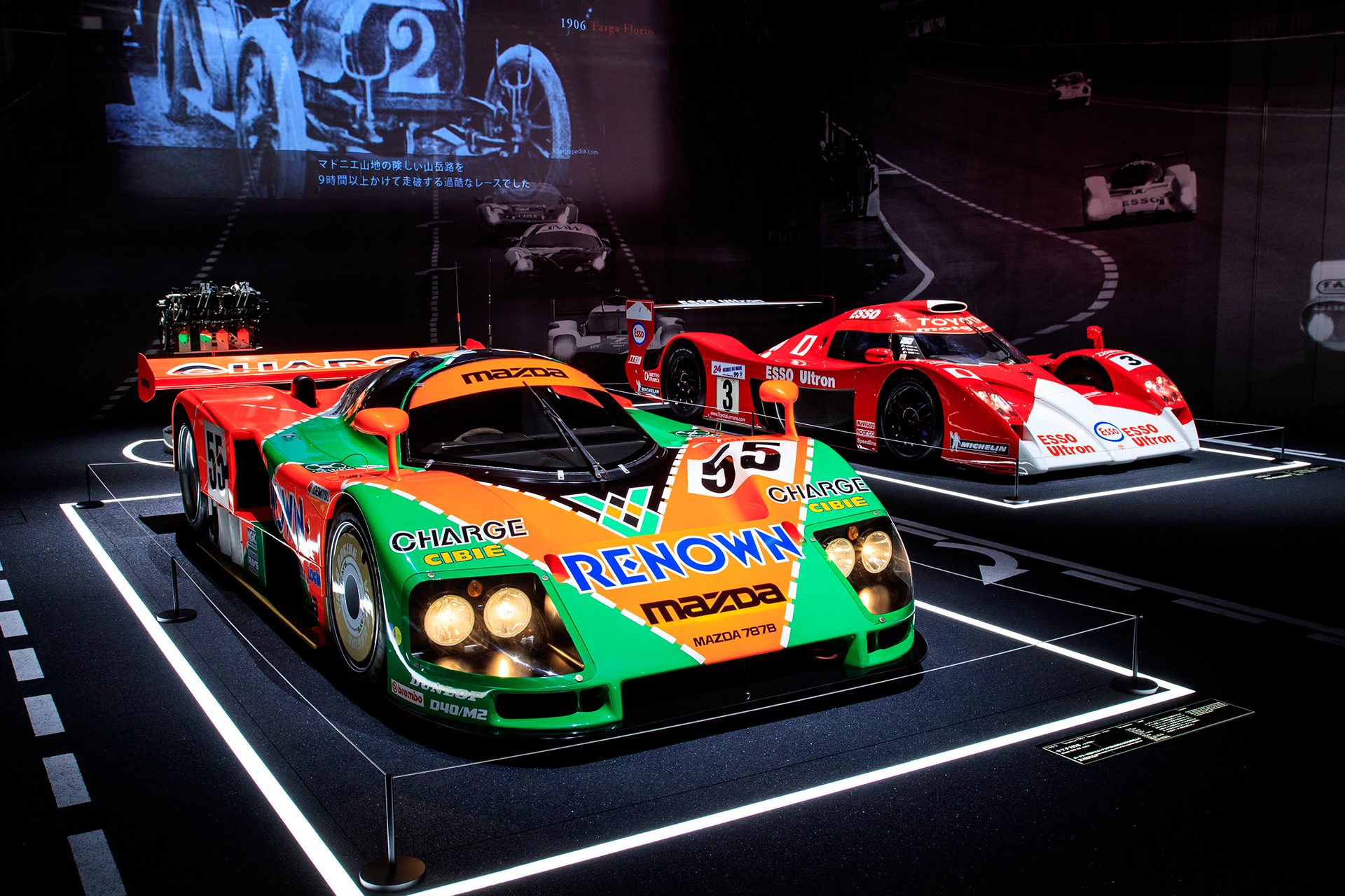 マツダ787BとトヨタGT-One（TS020）