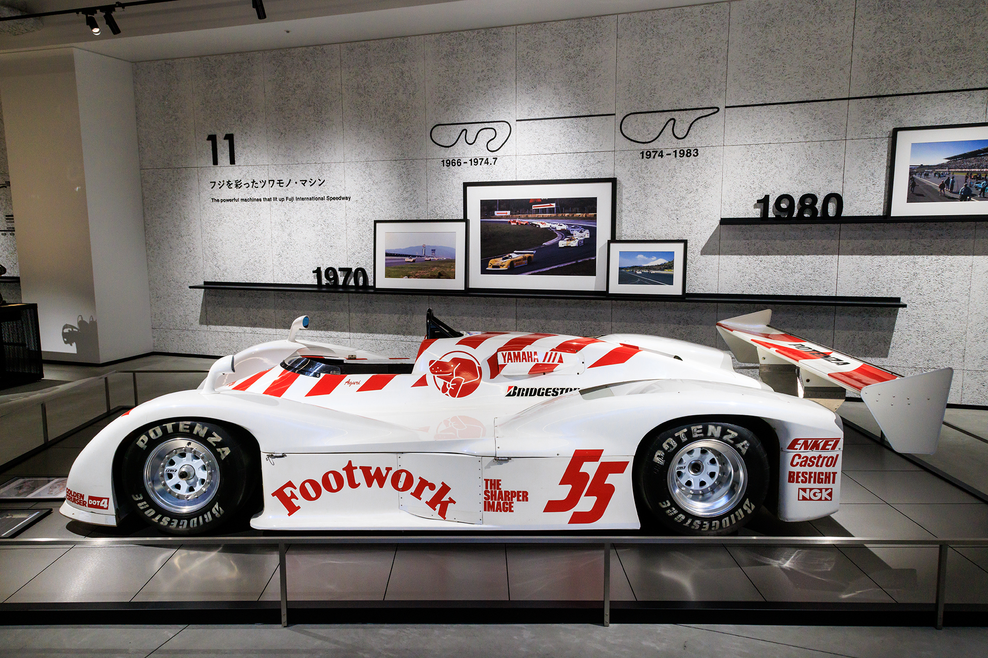 Footwork ムーンクラフト スペシャル 7 / マーチ85J・ヤマハ