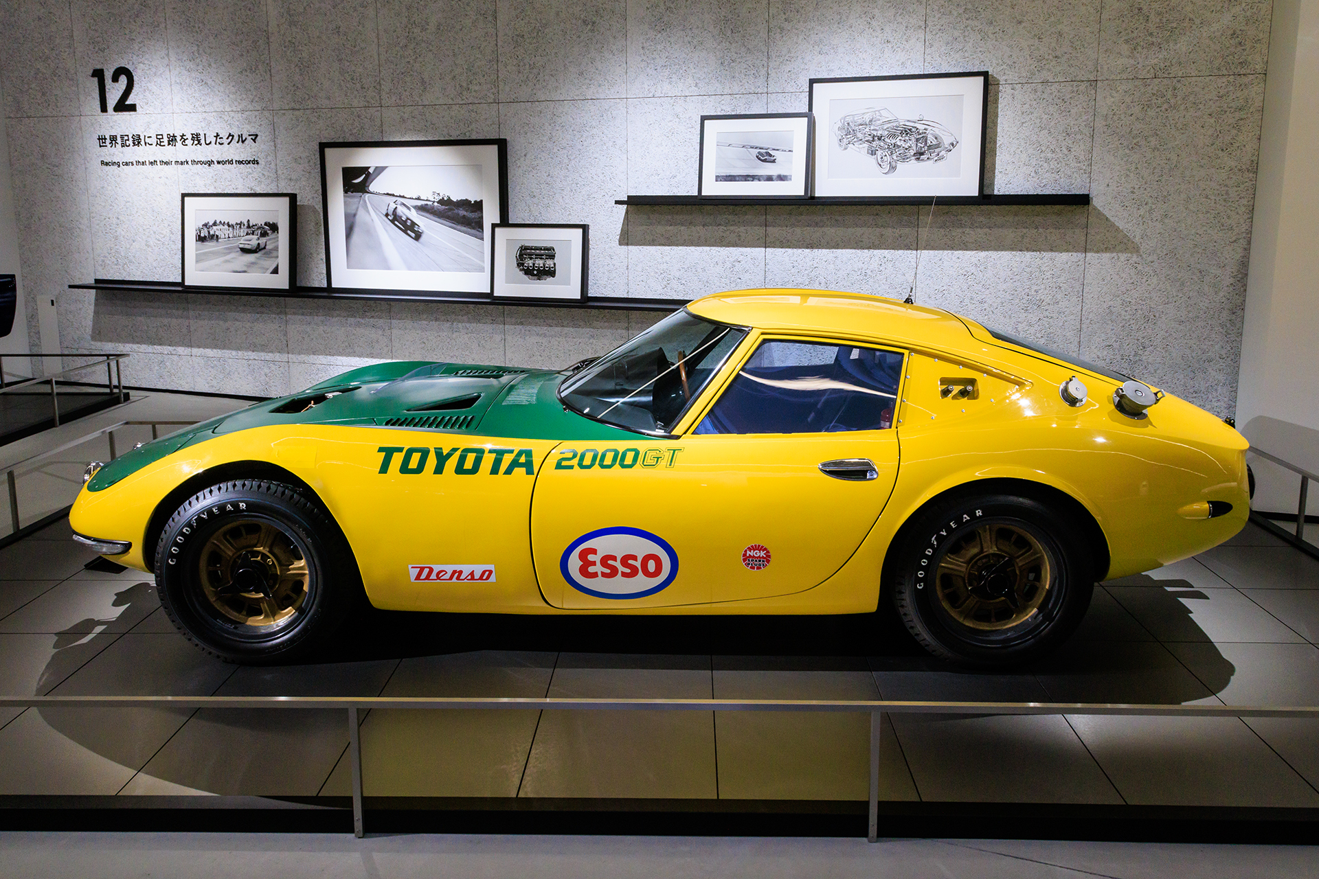 世界記録に足を残したクルマ