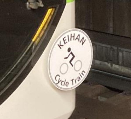 ヘッドマークのイメージ