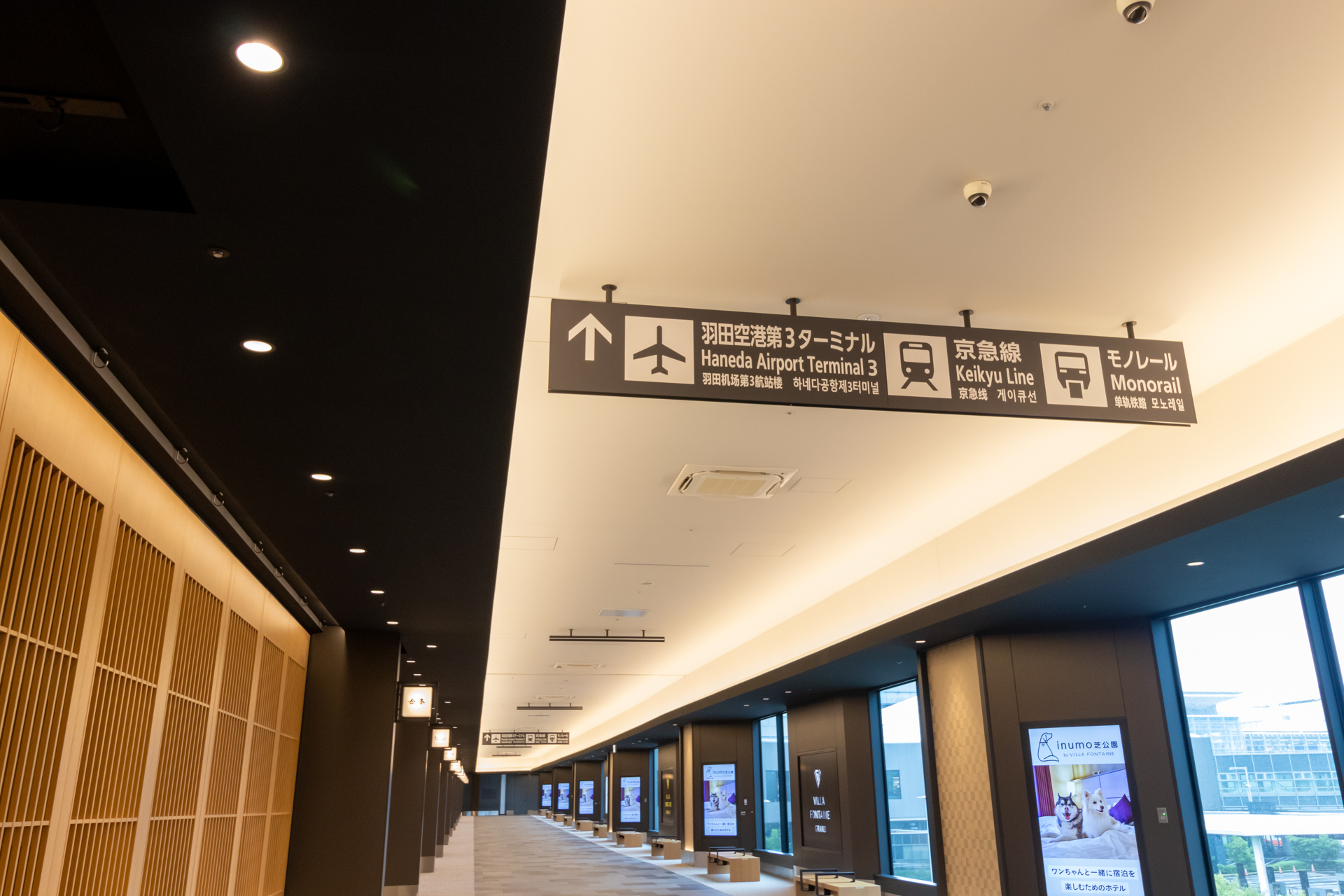 羽田空港第3ターミナル駅と渡り廊下で接続されており、徒歩1分と便利な距離にある。大型のデジタルサイネージが数多く設置されており、日本の文化を発信していく