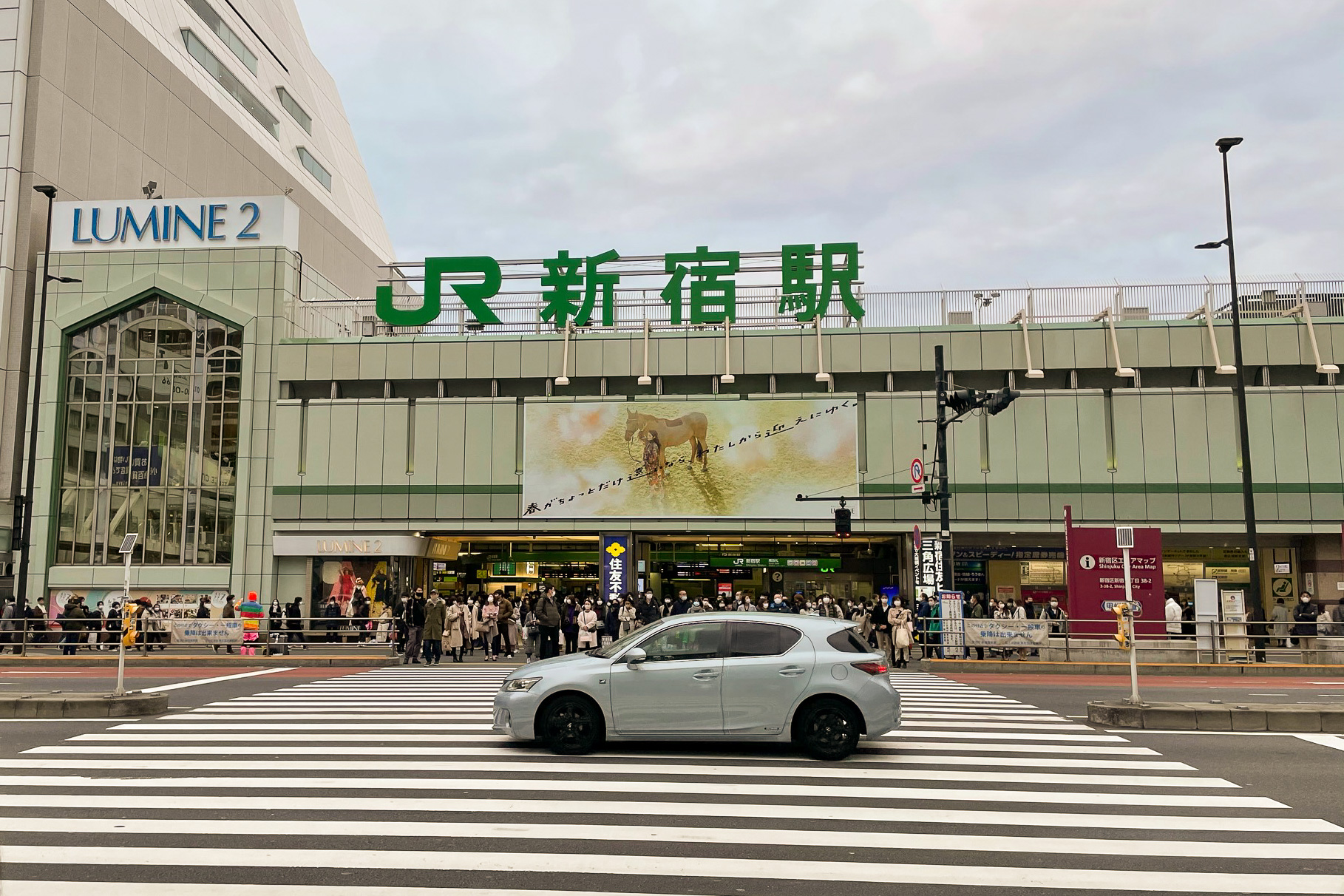 「都内観光促進事業」（もっとTokyo）と全国旅行支援を併用するとどうなる？