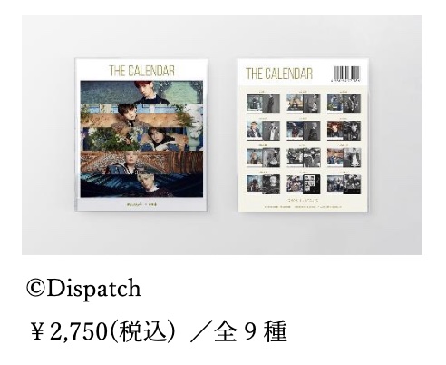 【 BTS 】DFESTA 羽田 会場限定 DVD D'FESTA COMPLETE EDITION BTS – 光文社K-POPメンバー