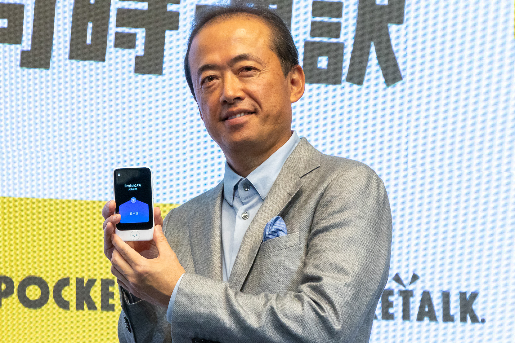 ポケトーク株式会社 代表取締役社長 兼 CEO 松田憲幸氏