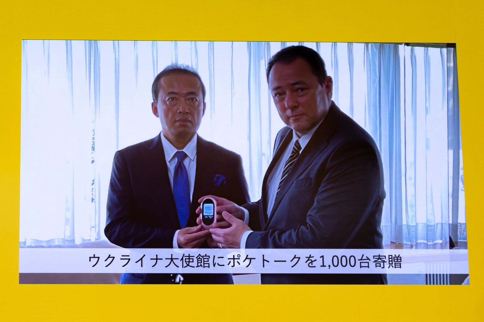 ウクライナの避難民に対して、ポケトークを寄贈することで人道支援を行なっている