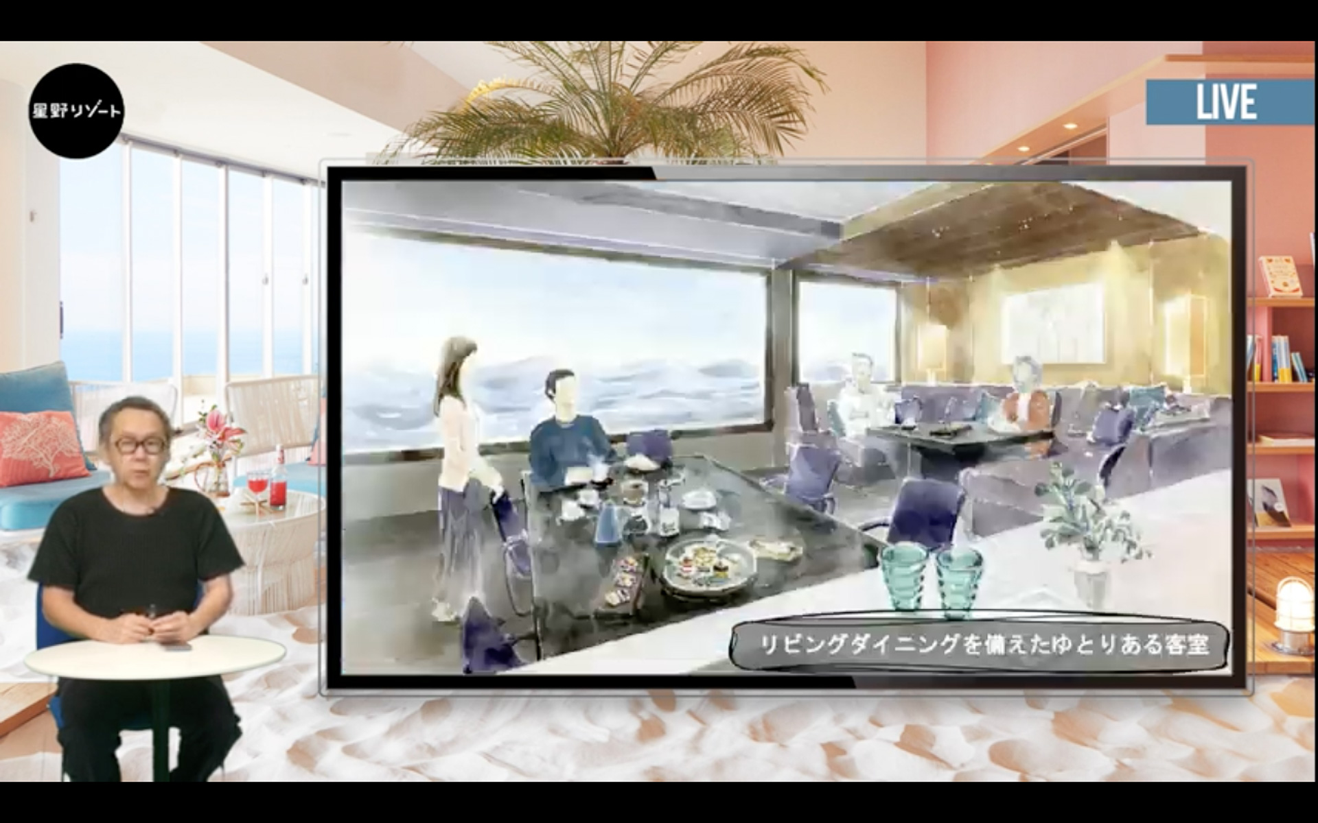 キッチン・ダイニング付きで長期ステイにも対応する