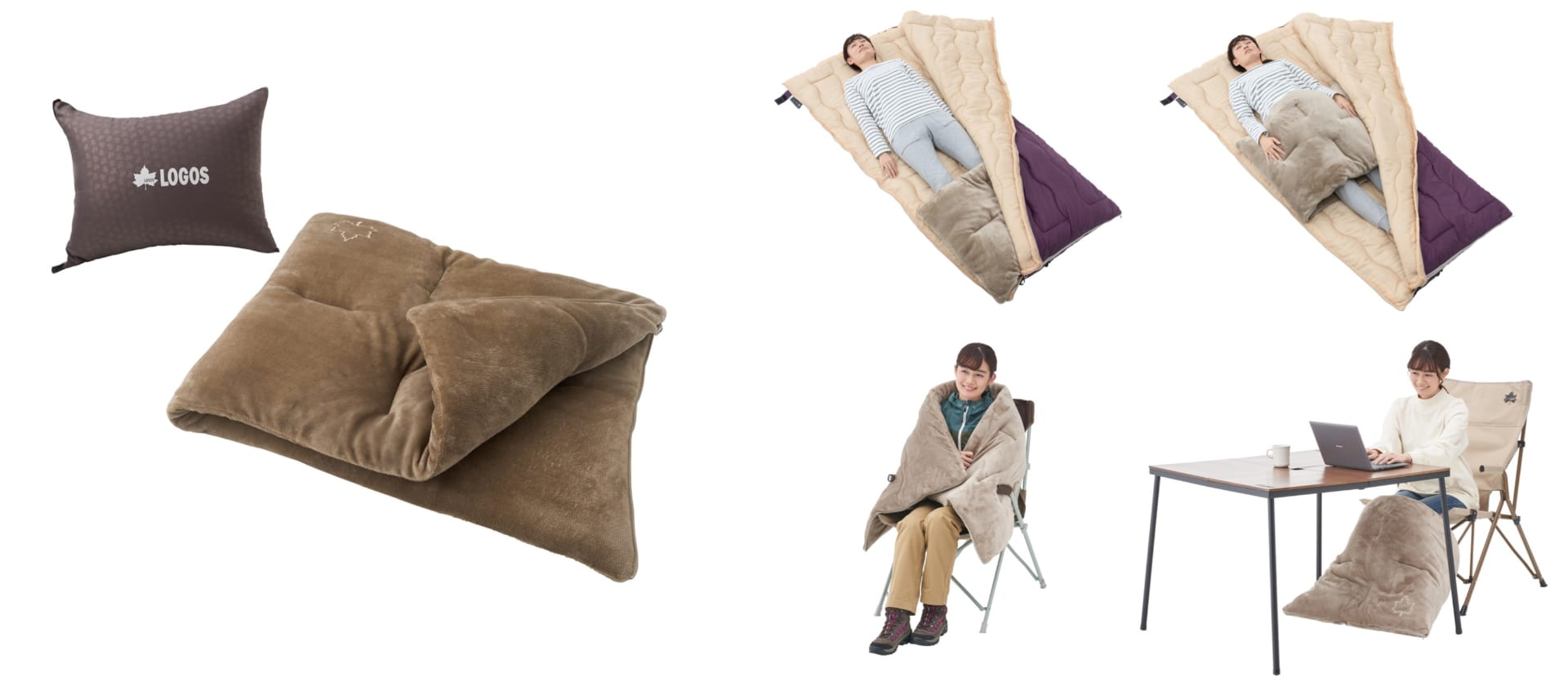 多様な利用方法