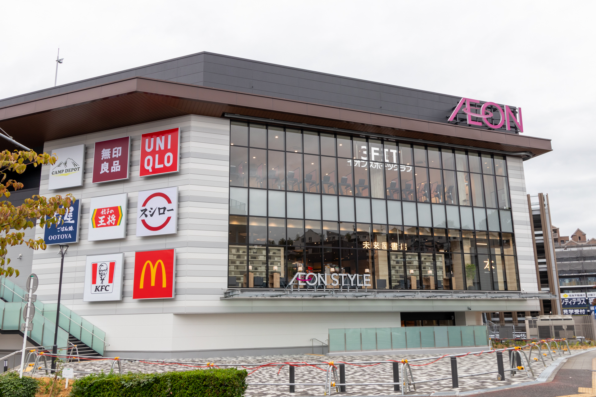 相鉄線の天王町駅～星川駅間にオープンする「イオン天王町ショッピングセンター」