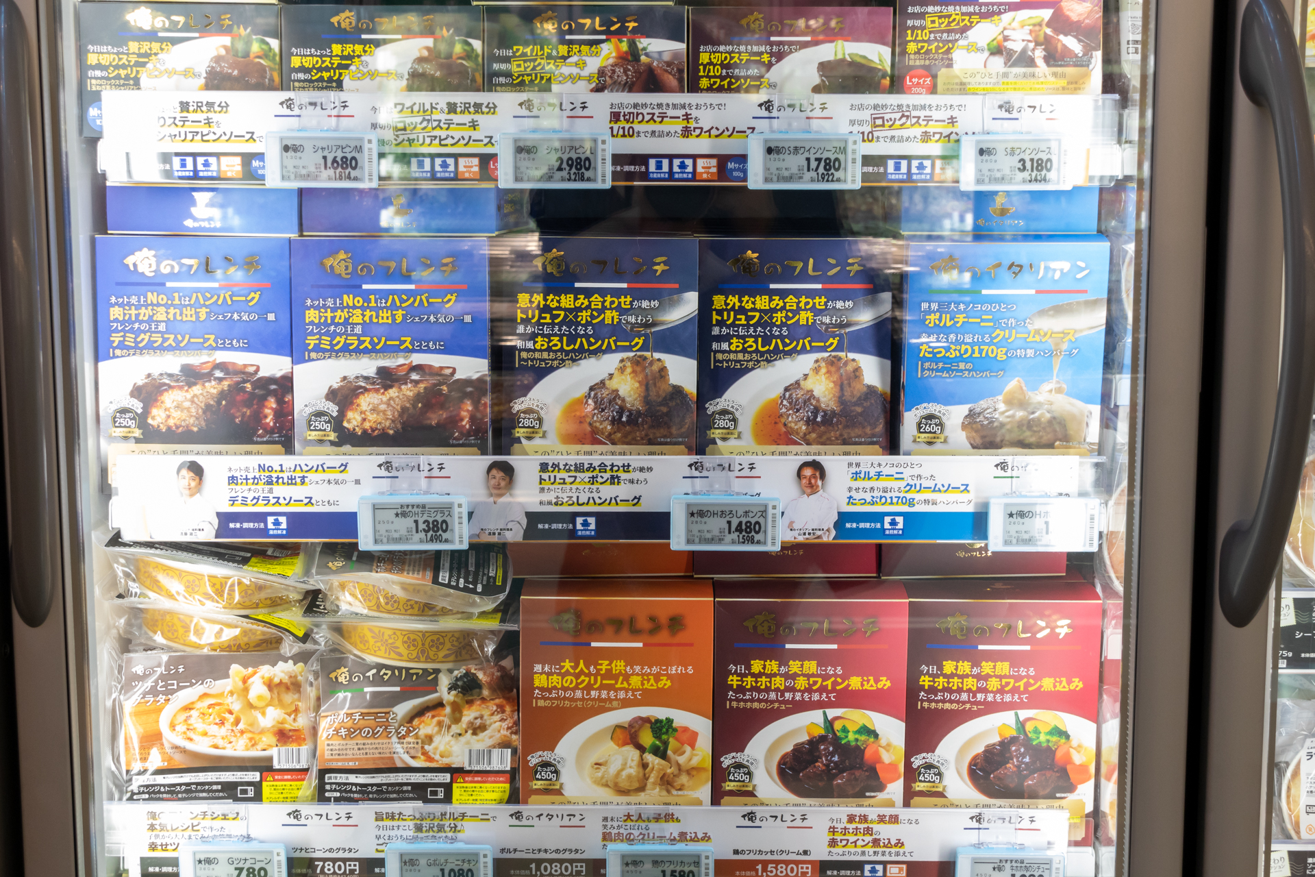 有名レストランが手掛ける高級冷凍食品も取り扱う