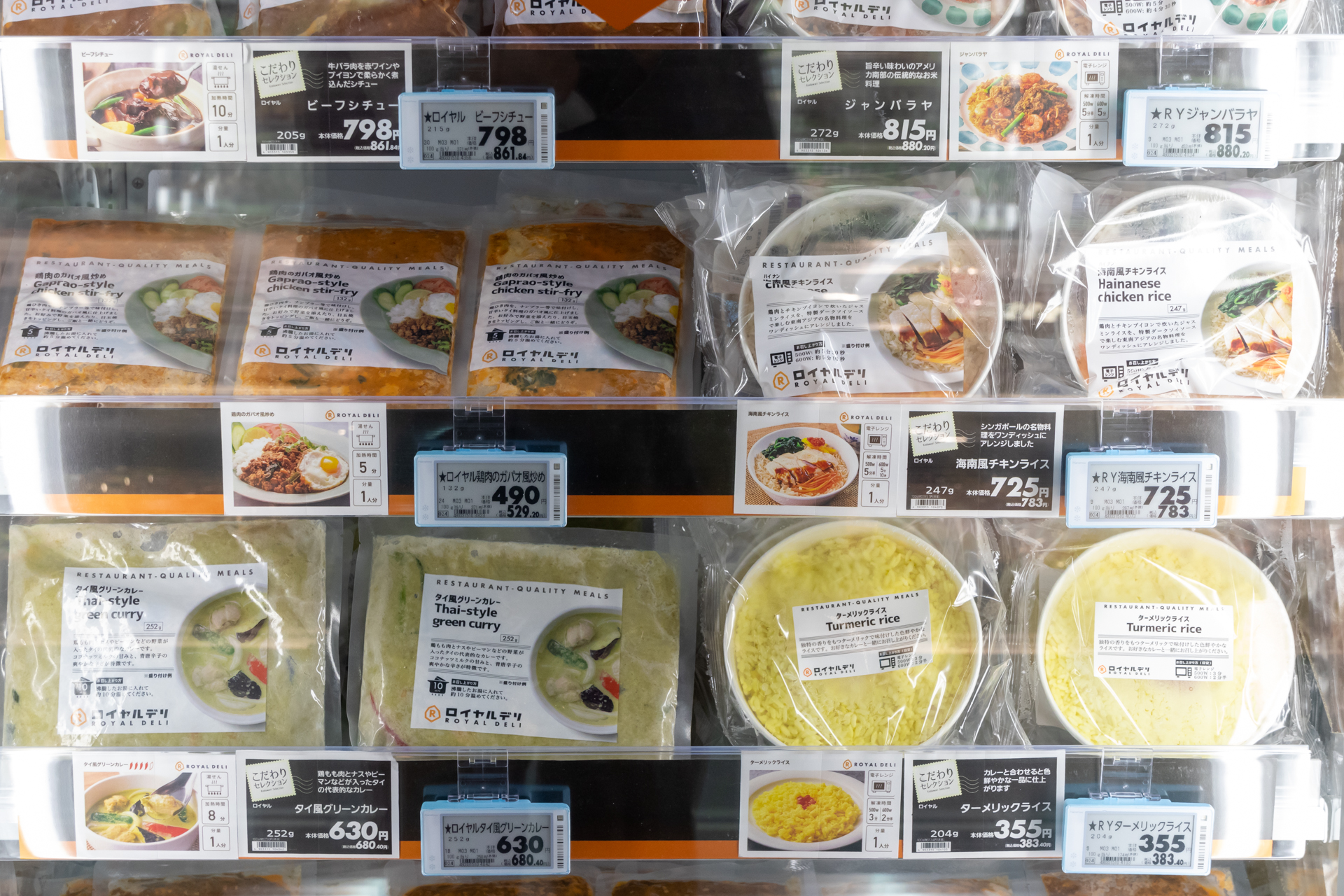 有名レストランが手掛ける高級冷凍食品も取り扱う