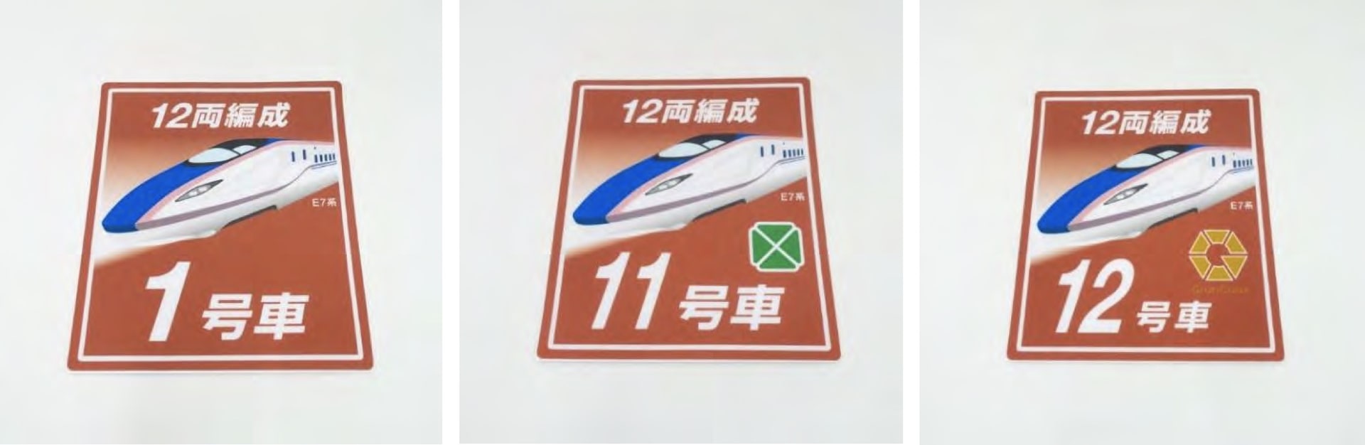 JR東日本はコアな鉄道ファンに向けた「鉄分濃厚シリーズ」第1弾の販売を開始した