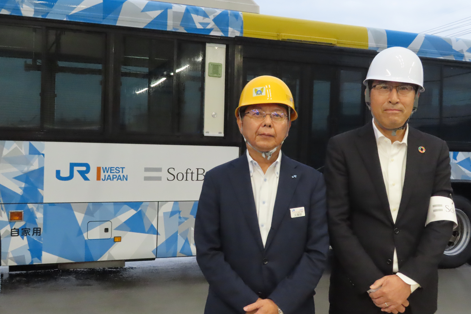 JR西日本の久保田修司氏（左）とソフトバンクの永田稔雄氏（右）