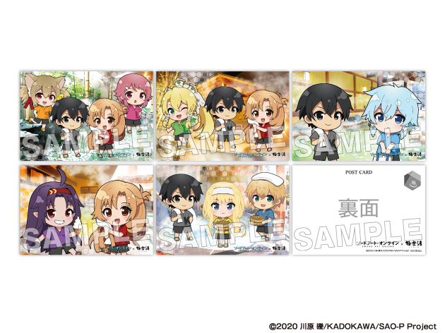 極楽湯×ソードアート・オンラインがコラボ。キリトやアスナの