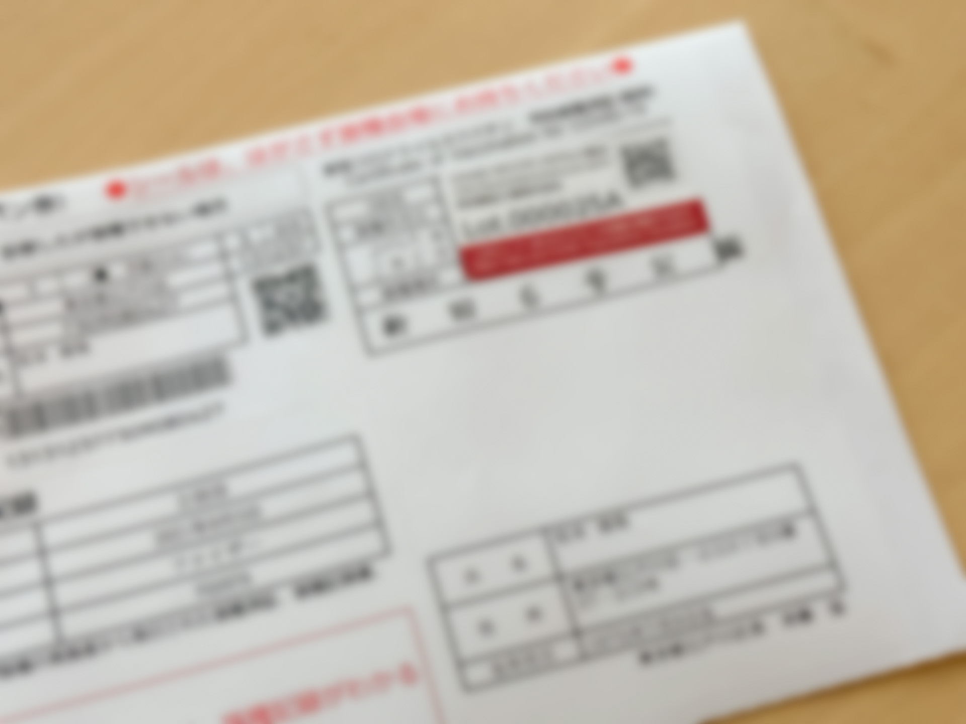 シール貼付済みの接種券を接種証明として扱ってくれる自治体もある