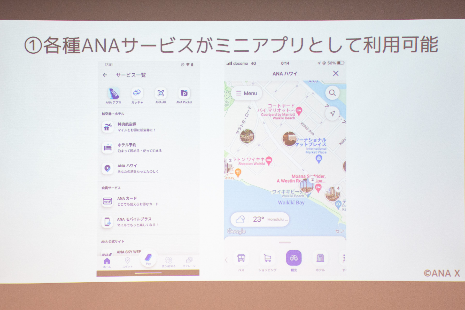 10月20日のアップデート内容