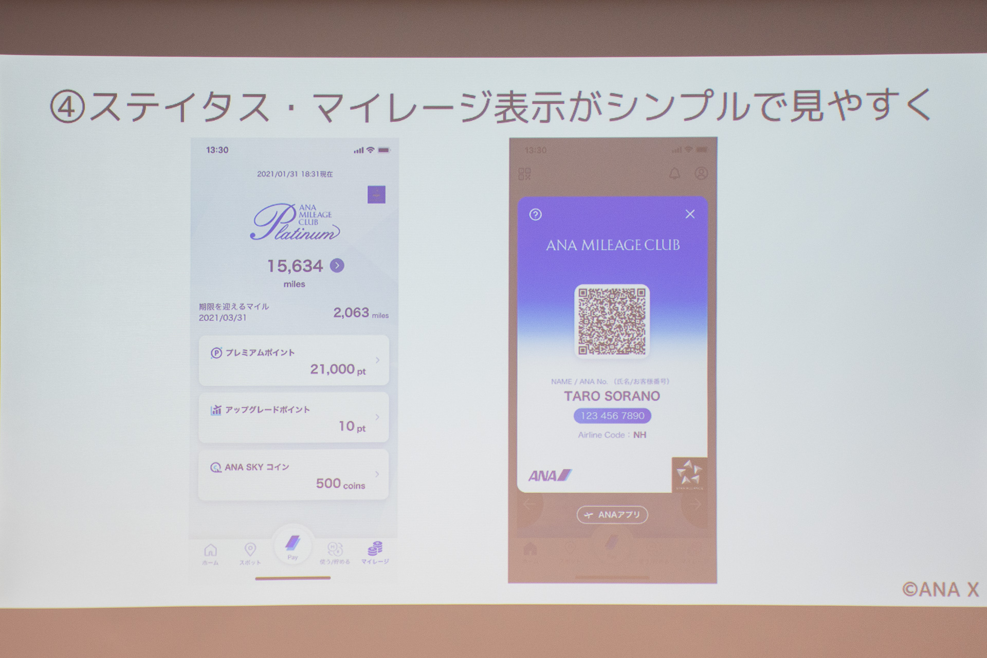 10月20日のアップデート内容