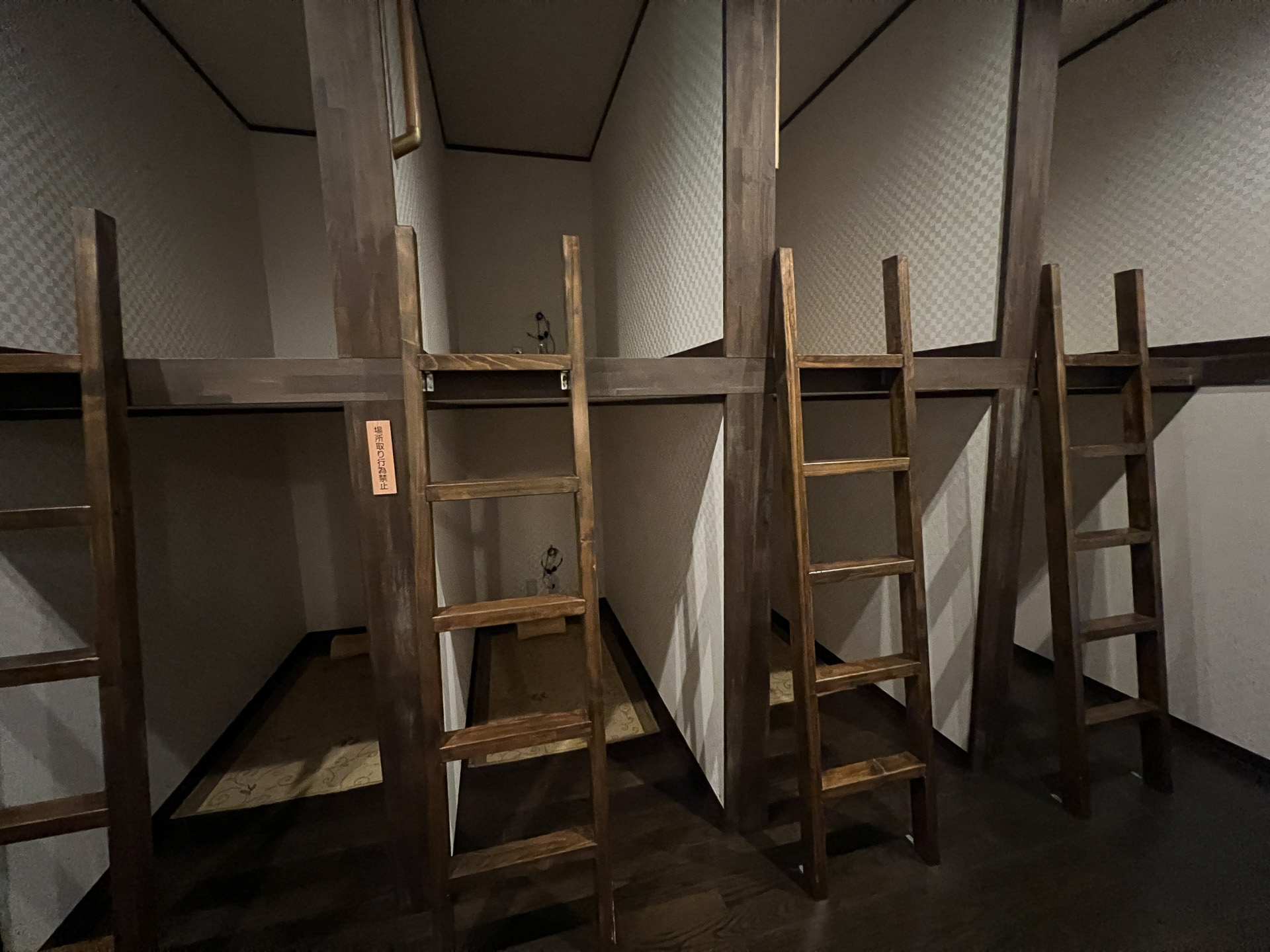 寝ころび処 満天