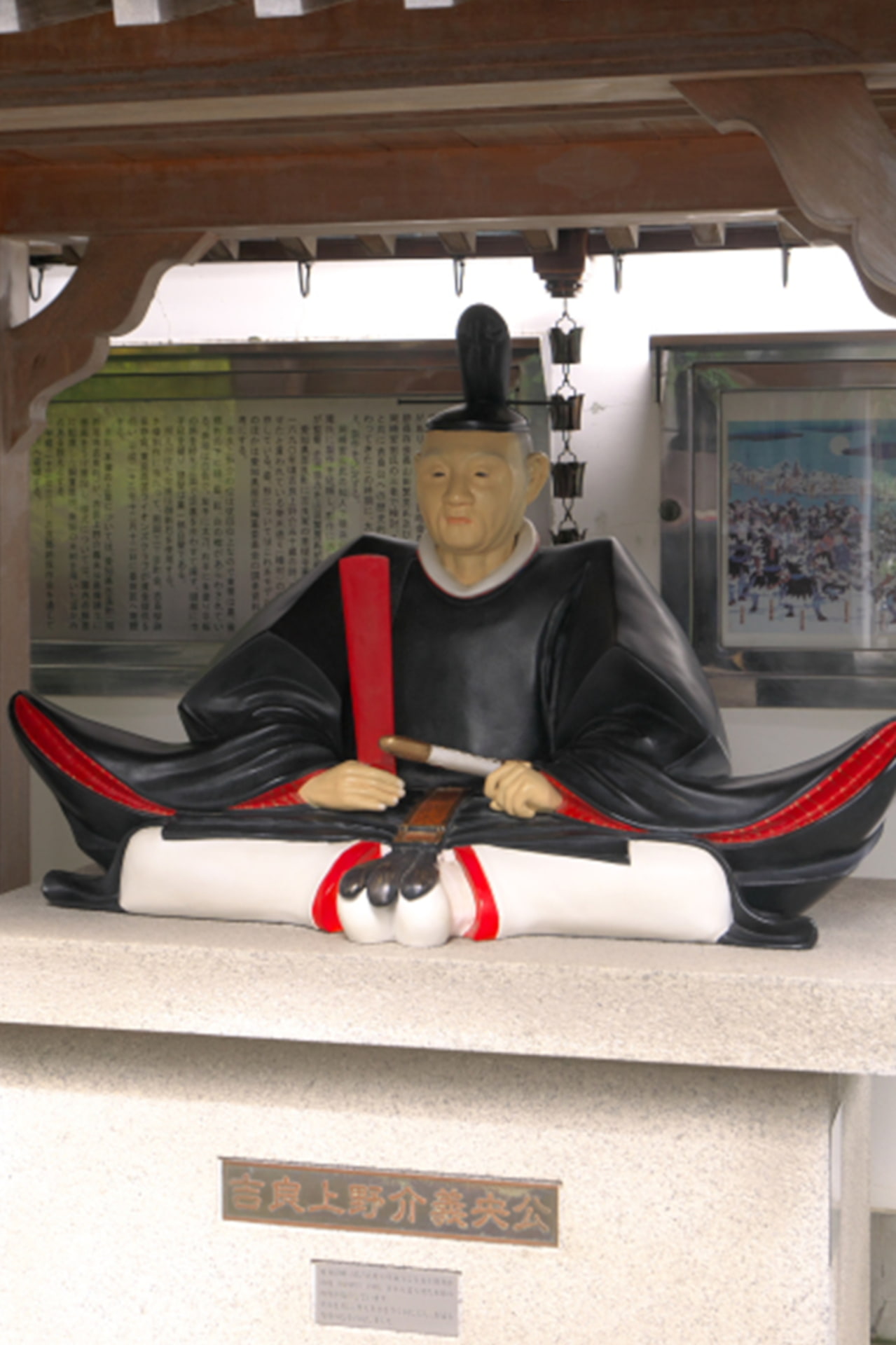 討ち入りの舞台である吉良邸跡の上野介像