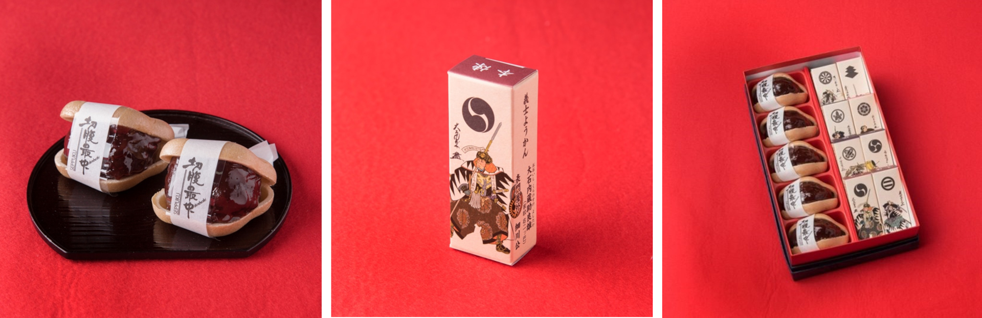 新正堂の「切腹最中」「義士ようかん」が入った討ち入りセットが当たるダブルチャンスも