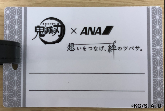 バゲッジタグ使用写真