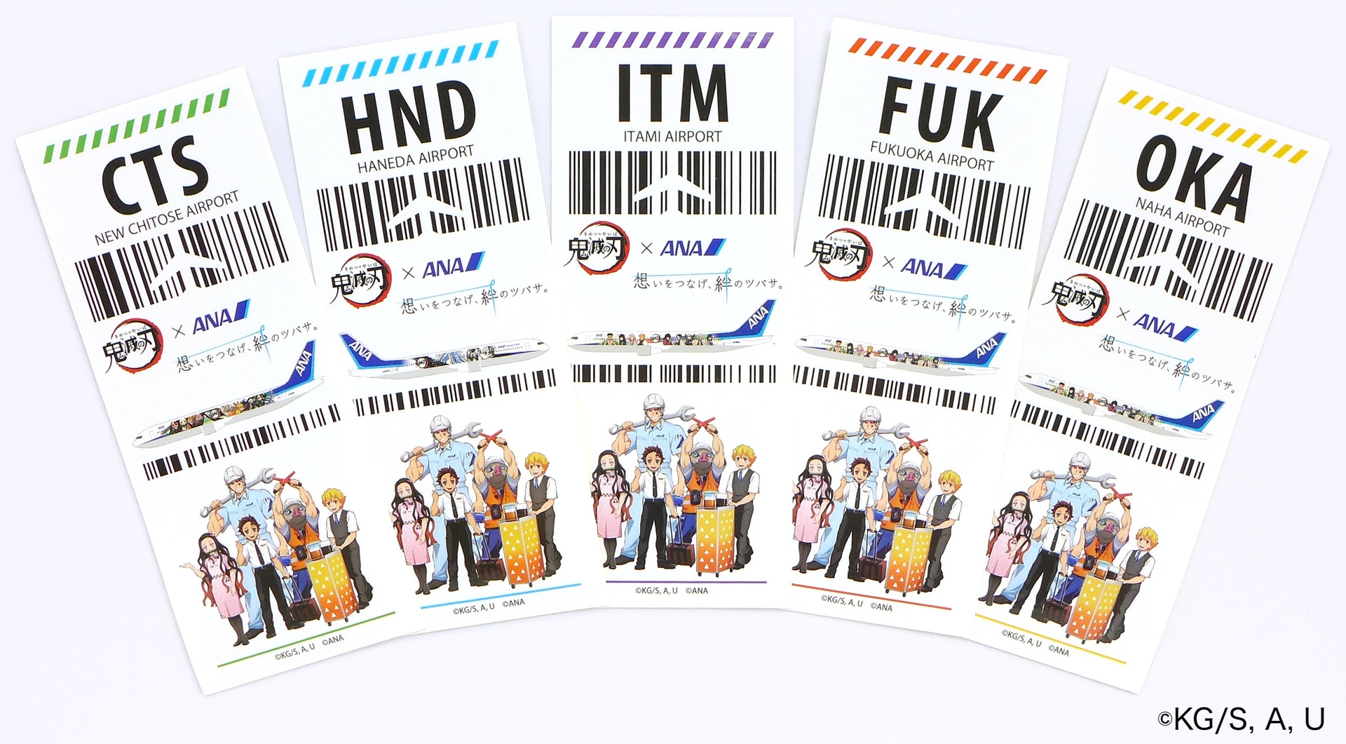＜鬼滅の刃×ANA＞手荷物タグ風ステッカー