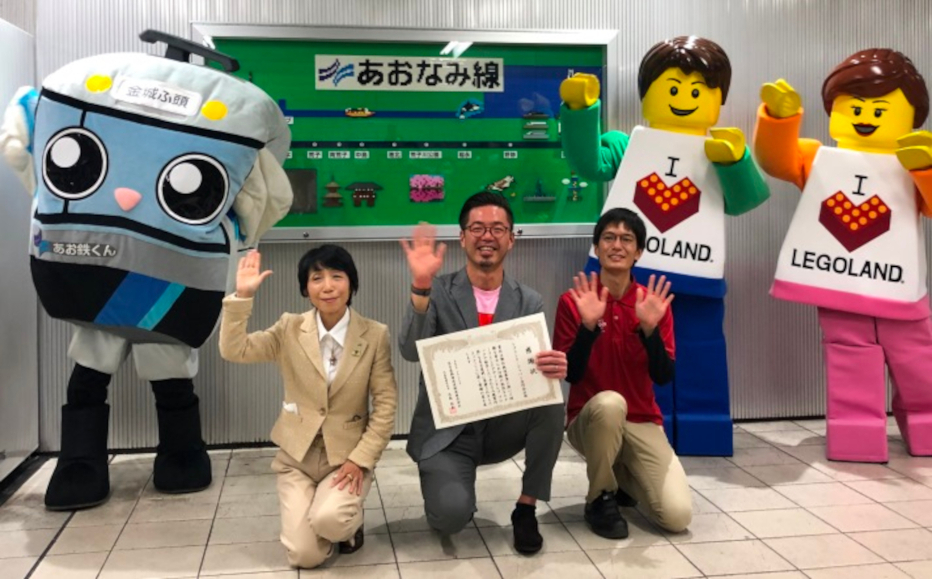 レゴランド・ジャパンが名古屋市内の5駅にレゴブロック製案内図を寄贈